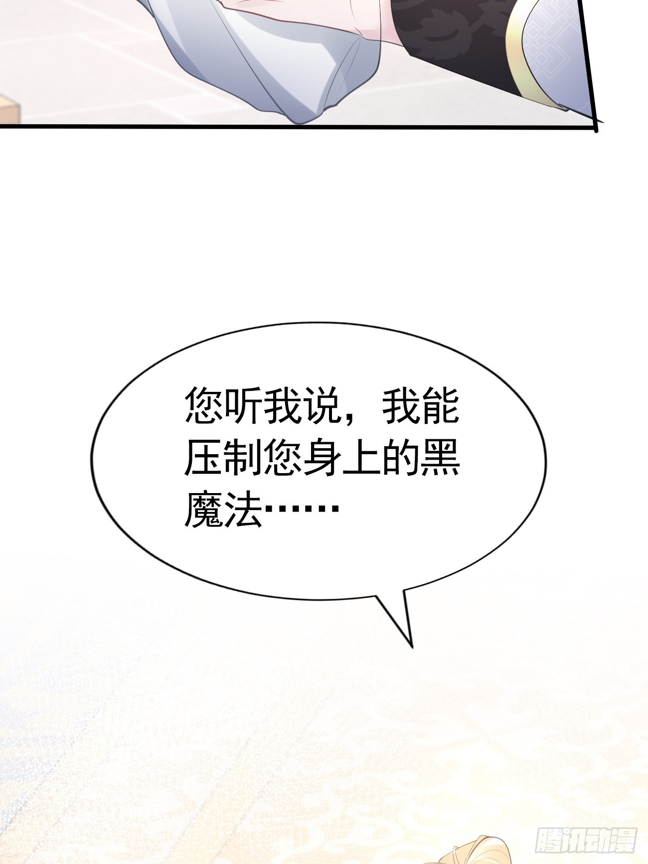 003 针锋相对33