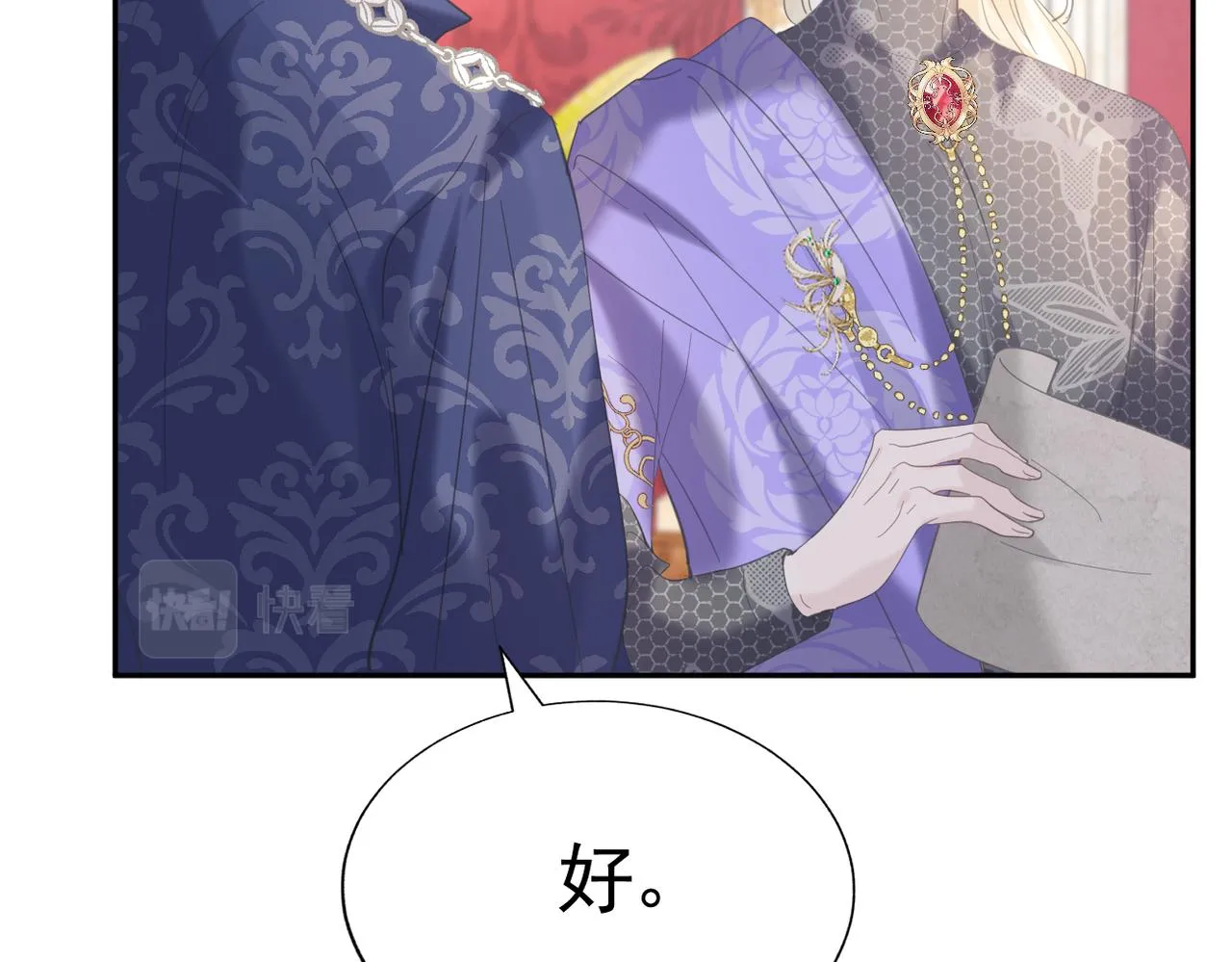 020 前世死亡真相65