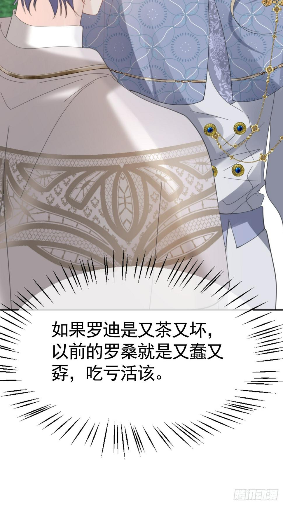 022 弟弟又在作71