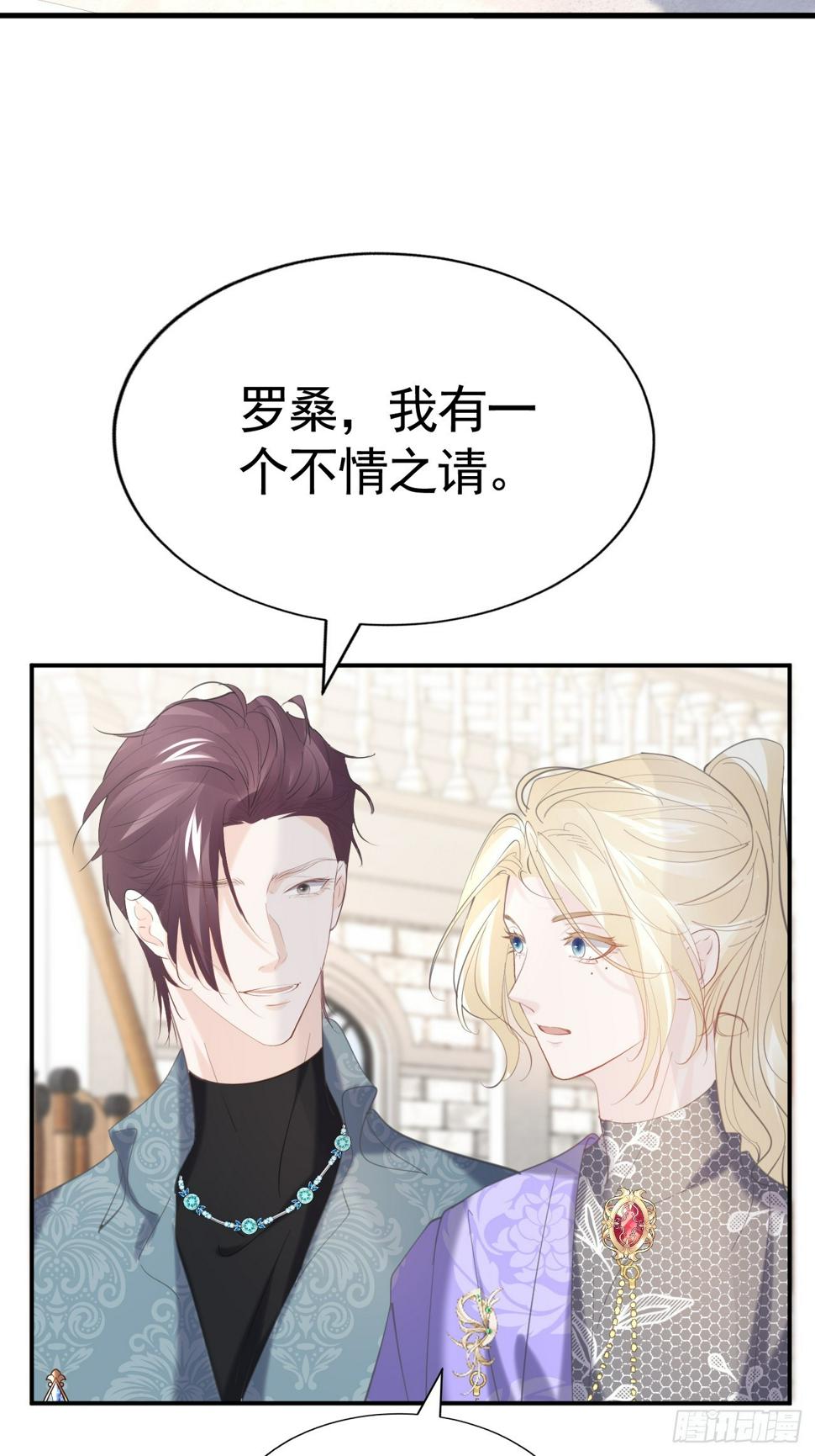 019 大佬掉马39