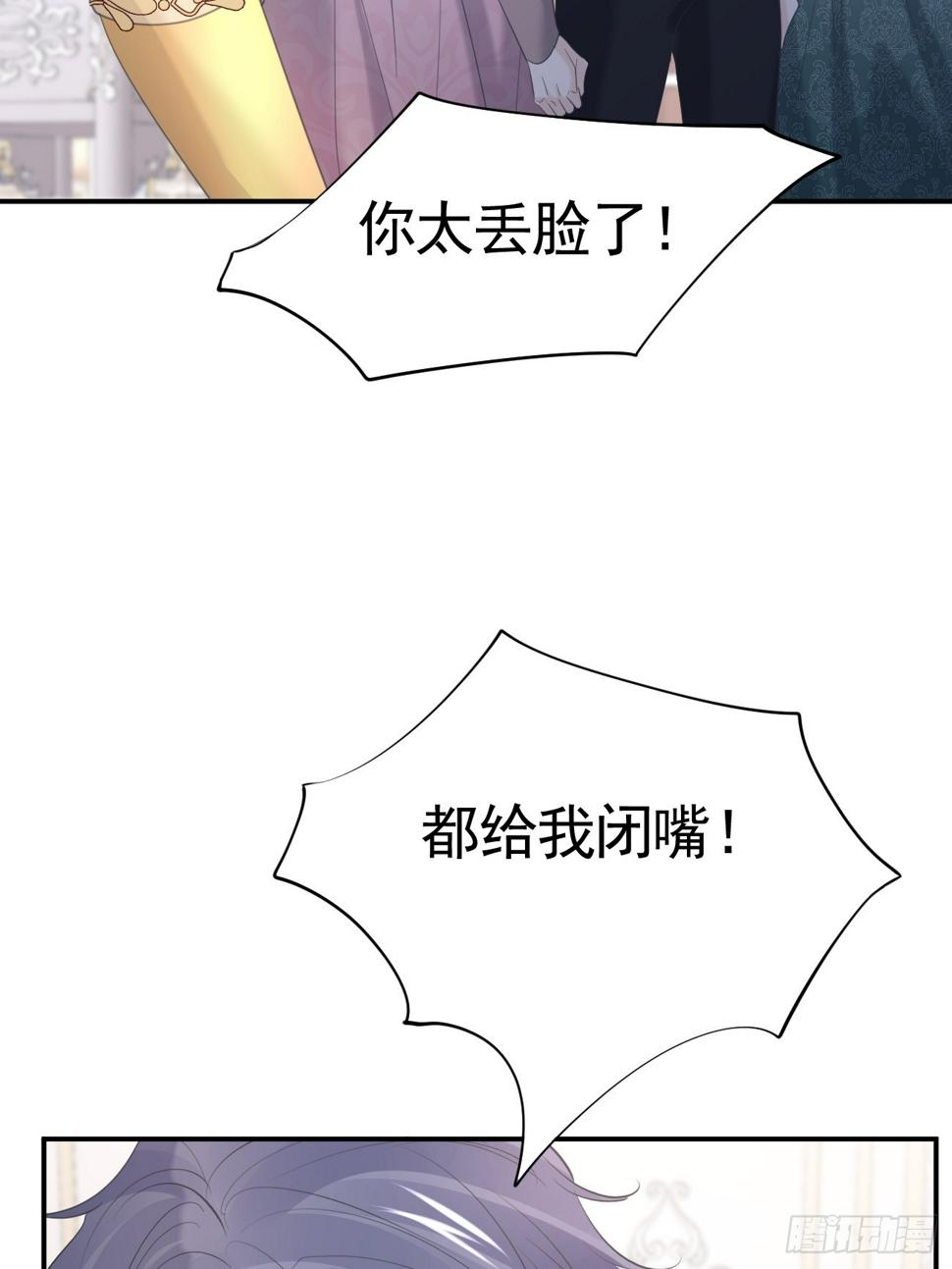 017 调教学生32