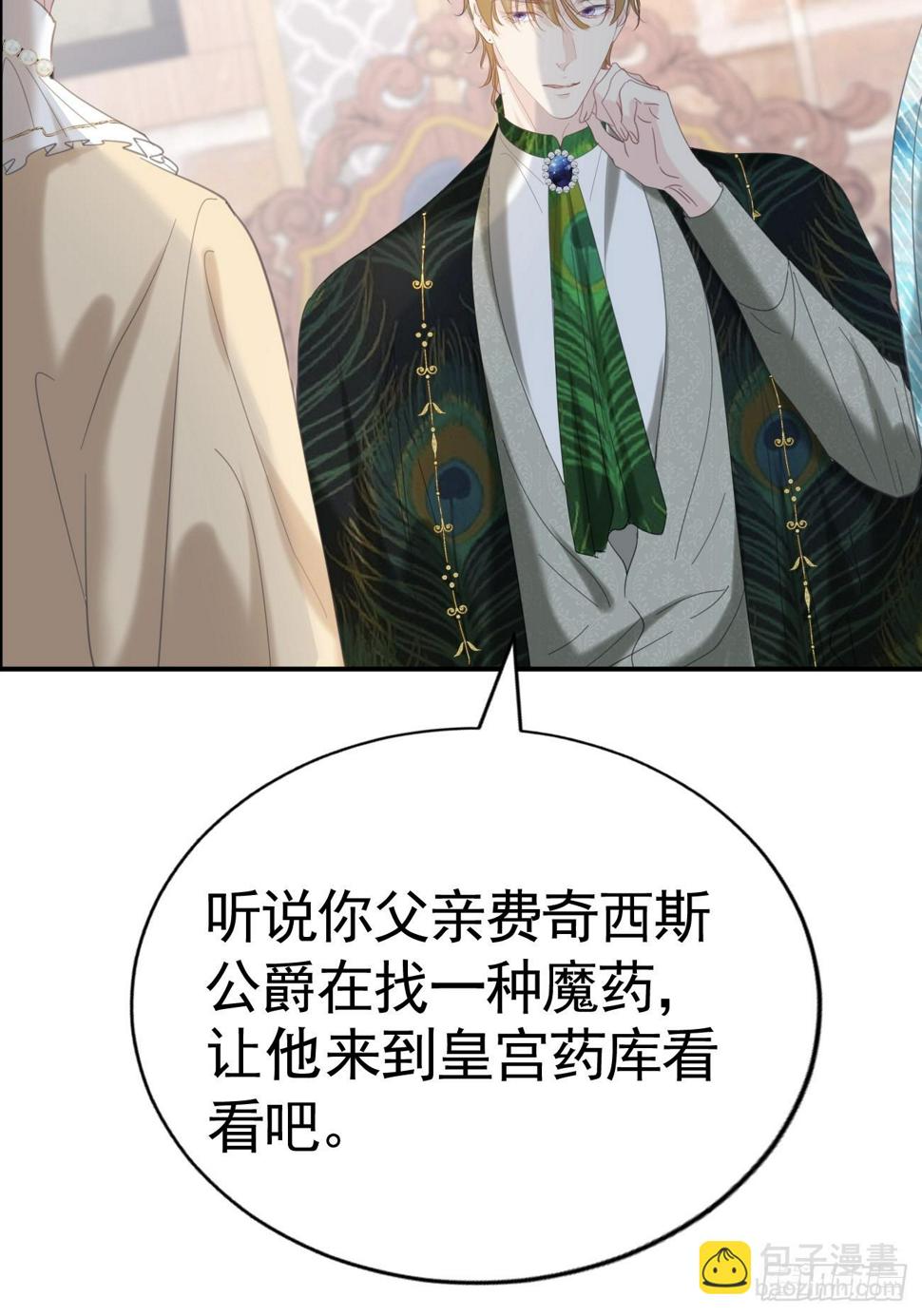 018 助攻罗兰CP26