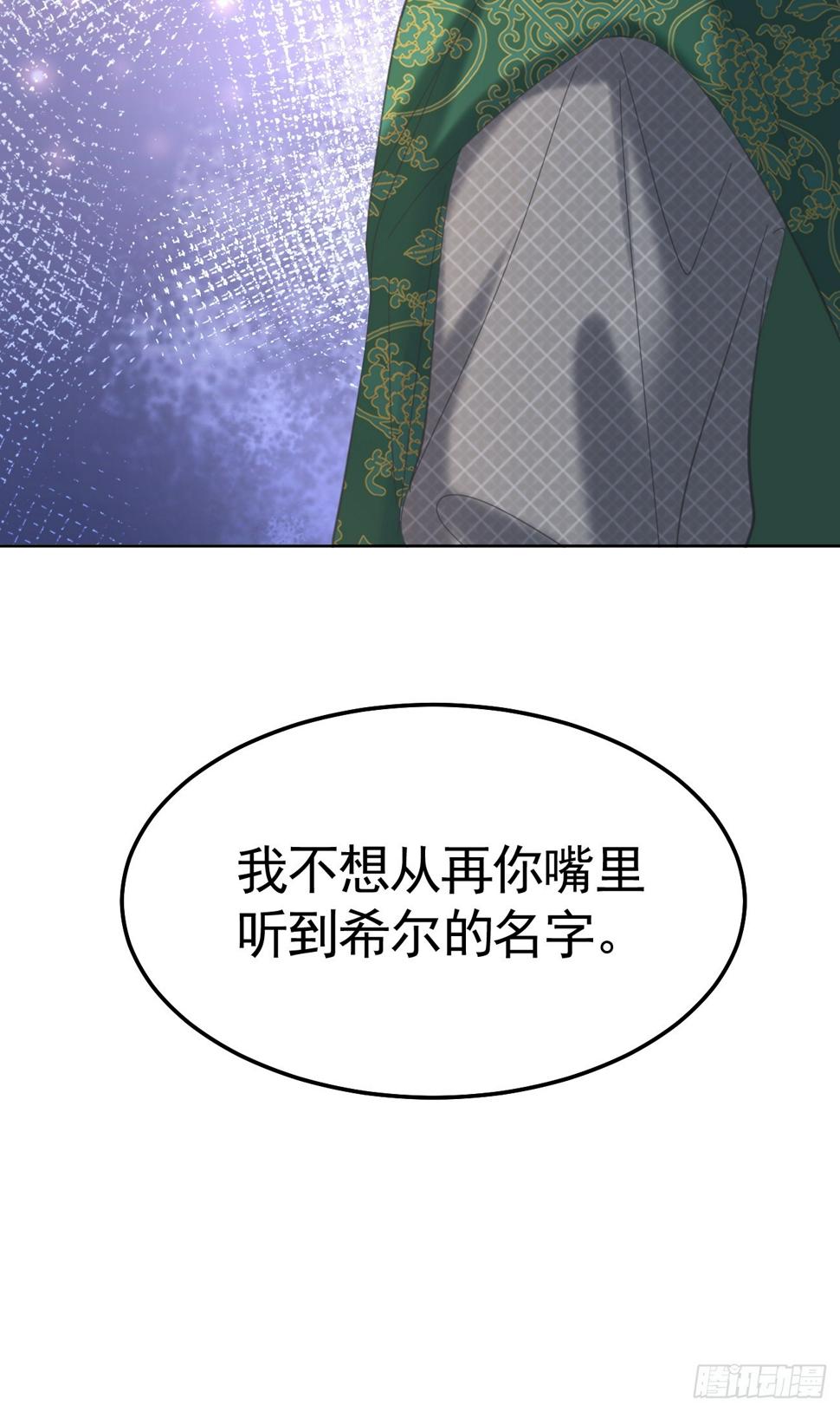 021 他没死73