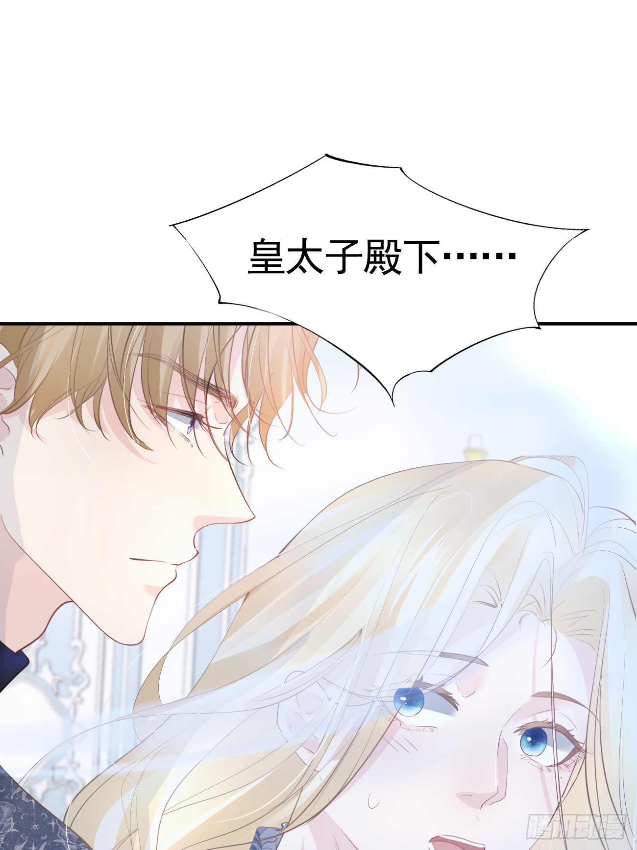 006 光速打脸32