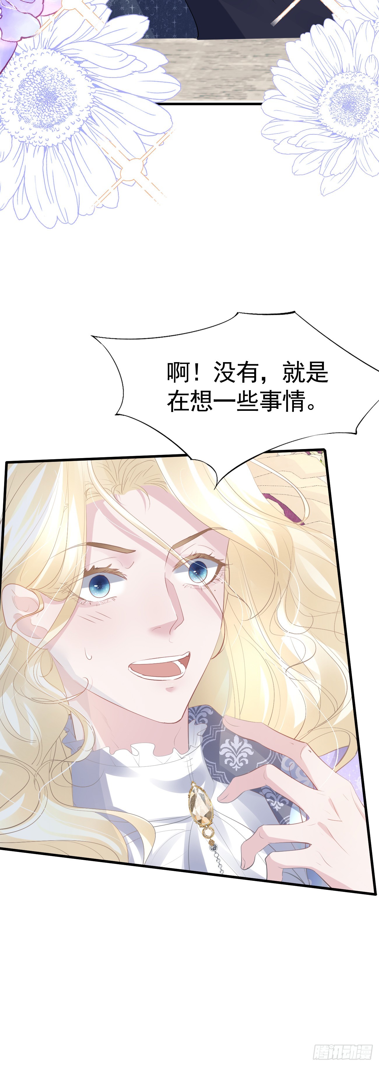 005 相亲相爱11