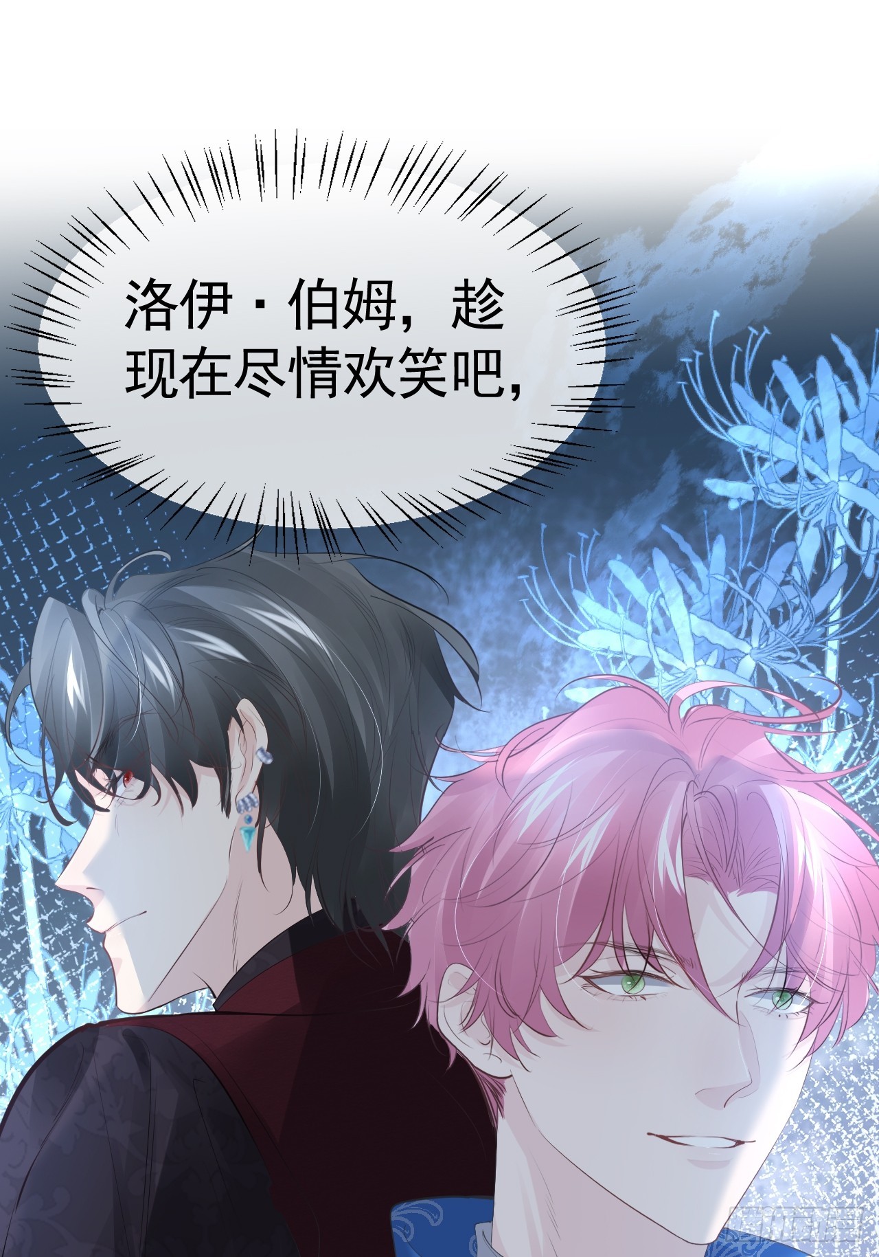 009 他很心疼11