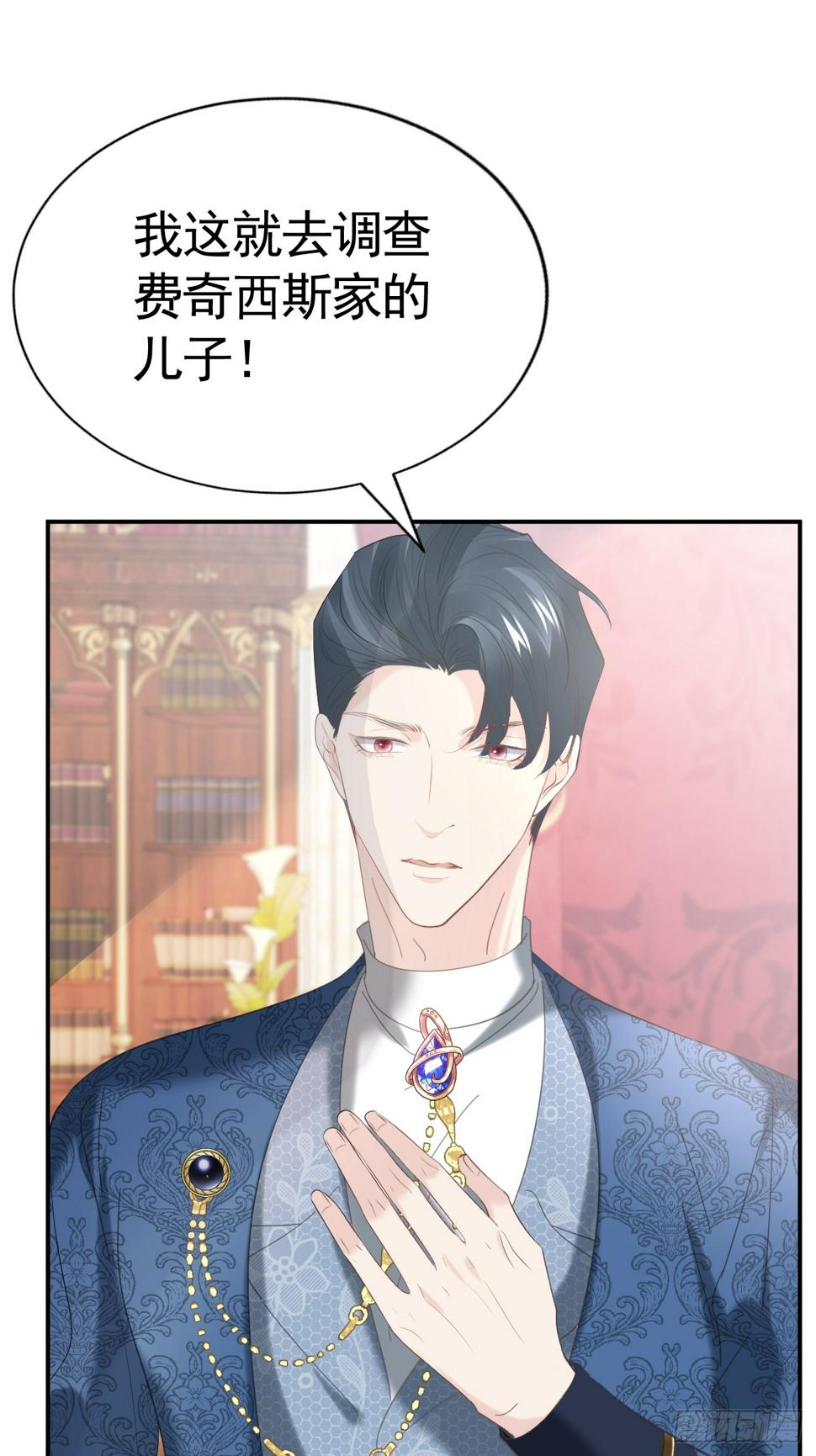 018 助攻罗兰CP81