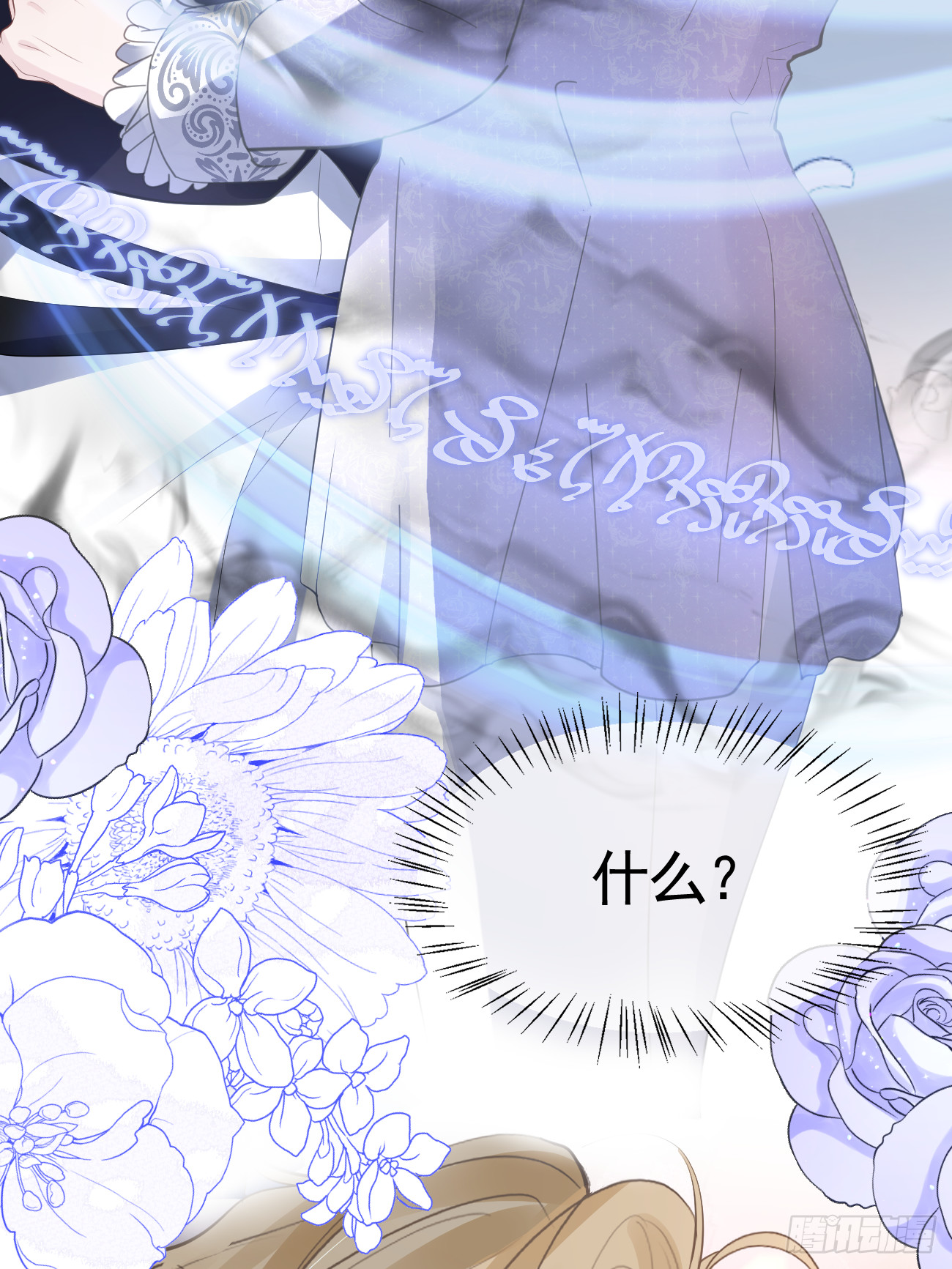 006 光速打脸40