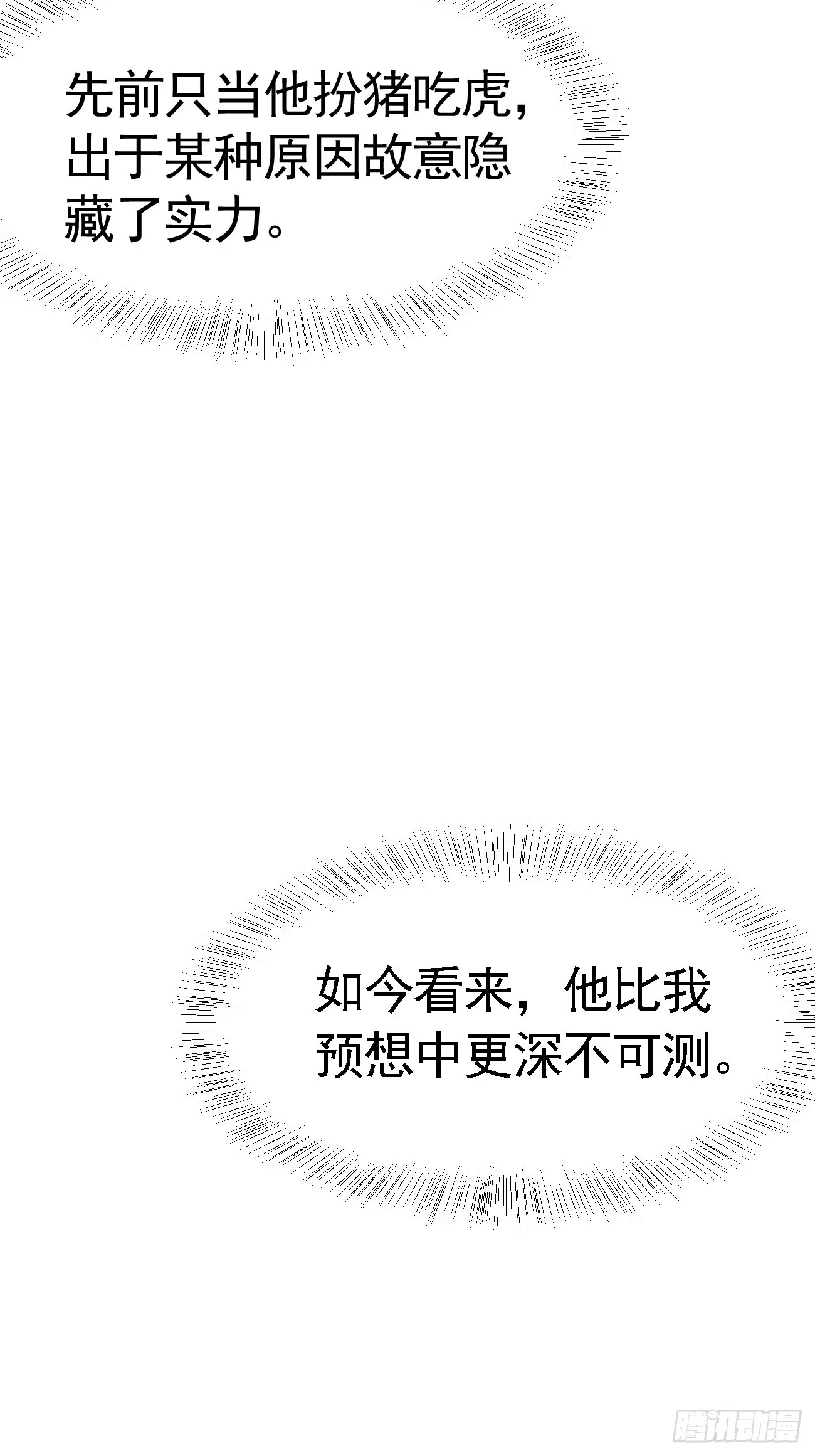 015 美男出浴5