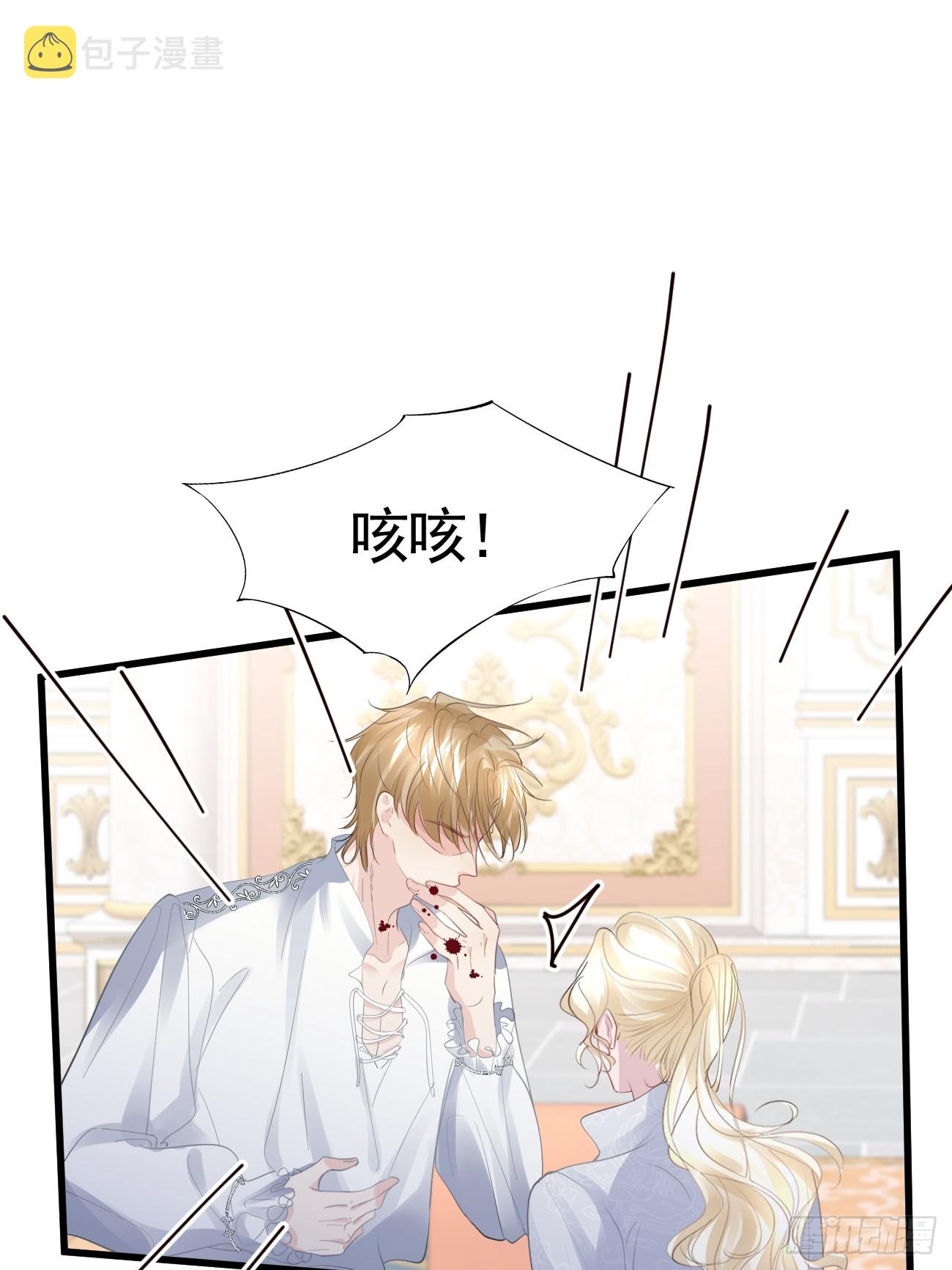 003 针锋相对8