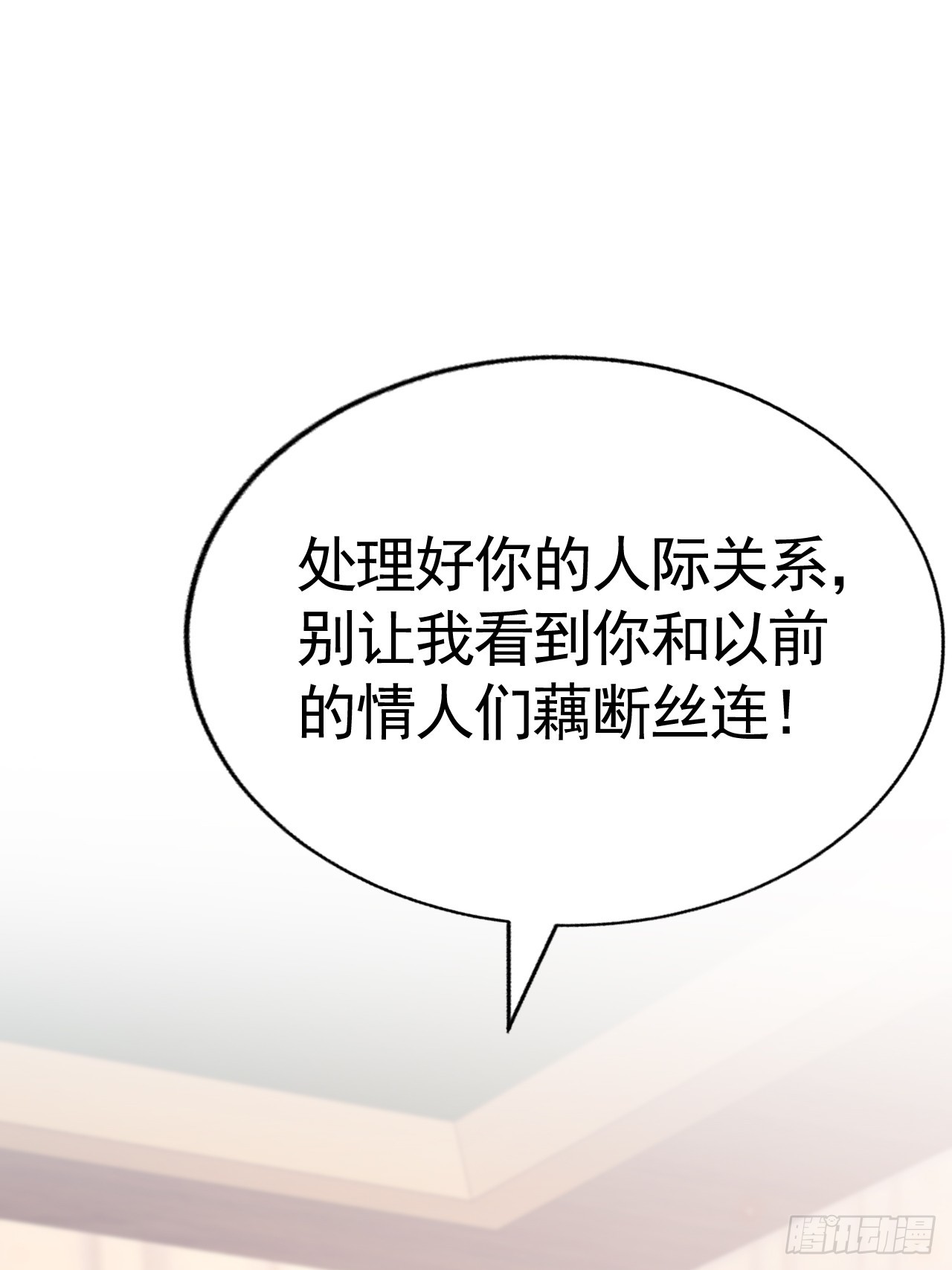 009 他很心疼70