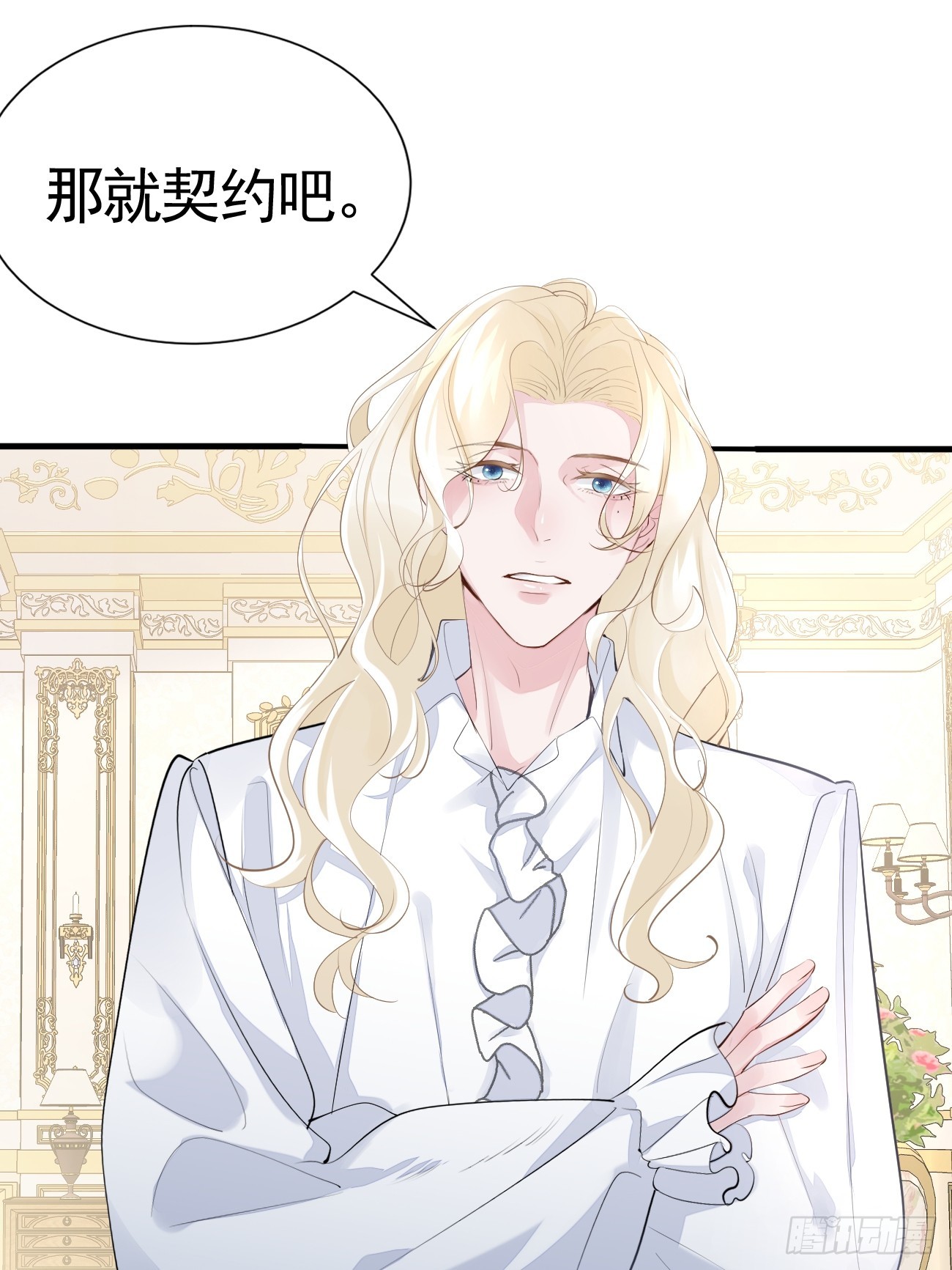001 新的契约41