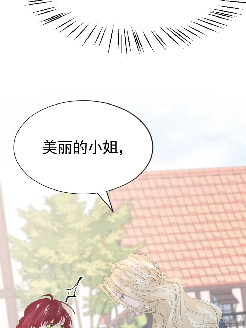 024 皇太子出头18