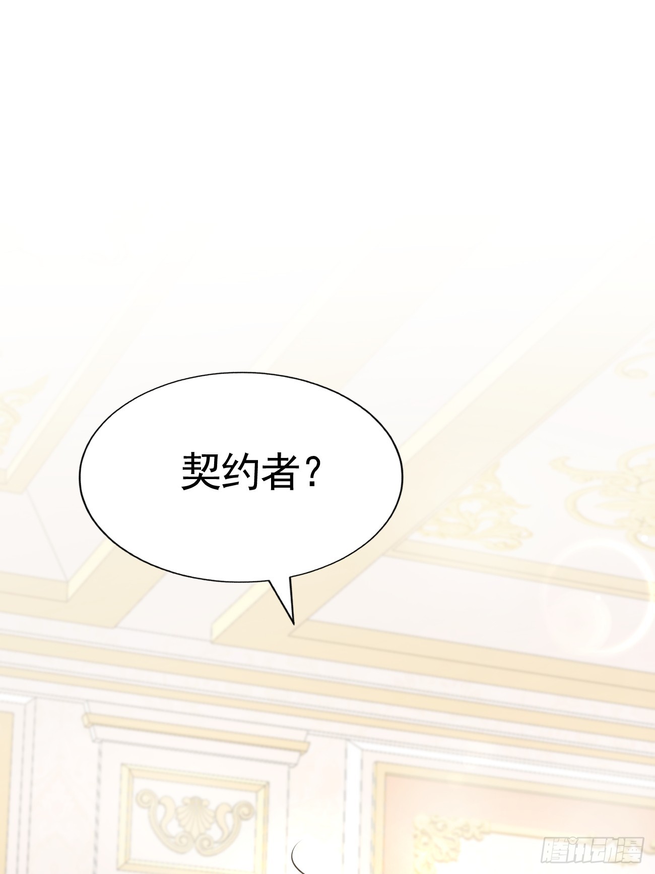 003 针锋相对5