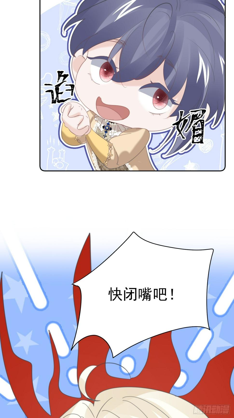 018 助攻罗兰CP22