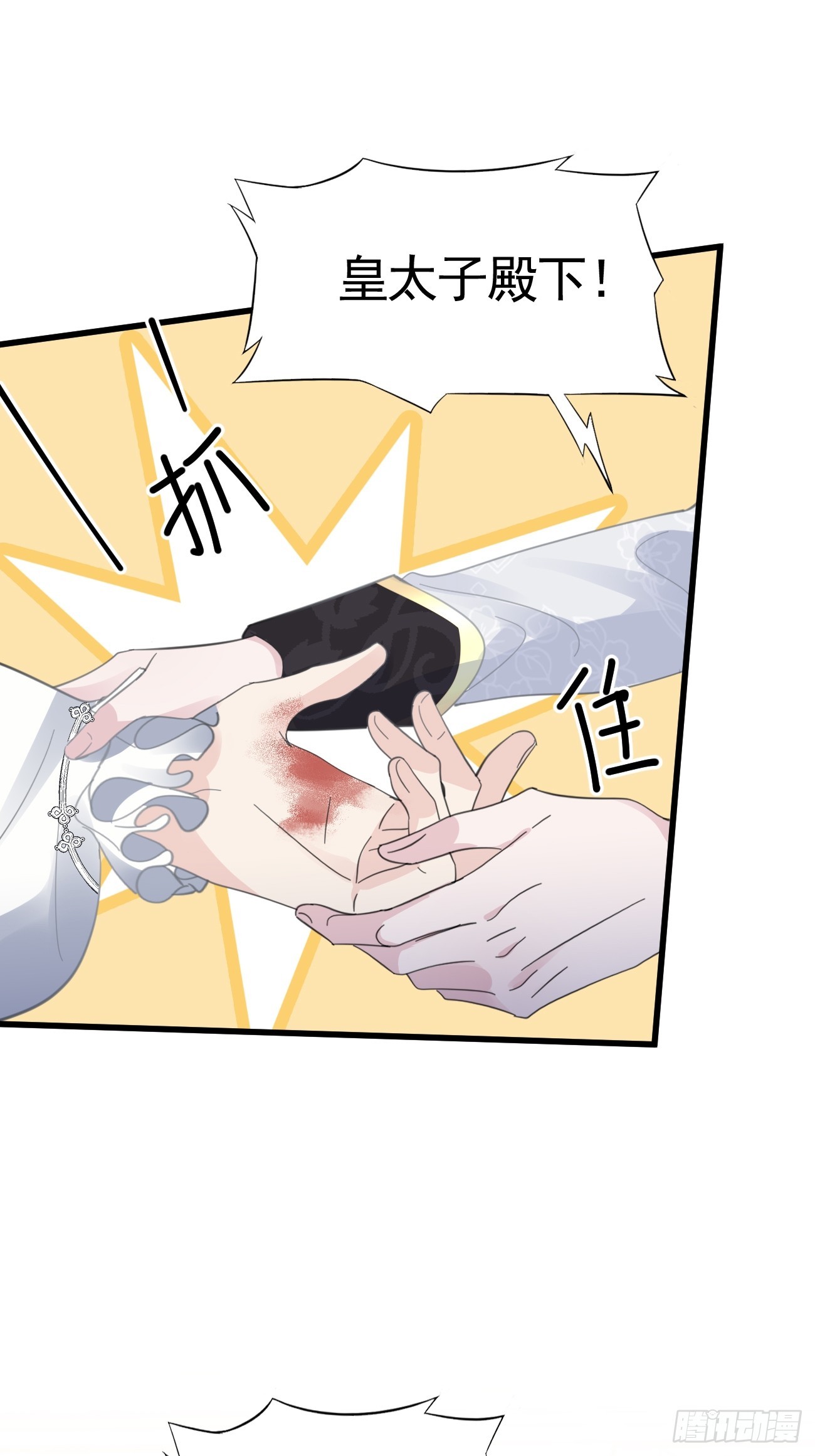 003 针锋相对11