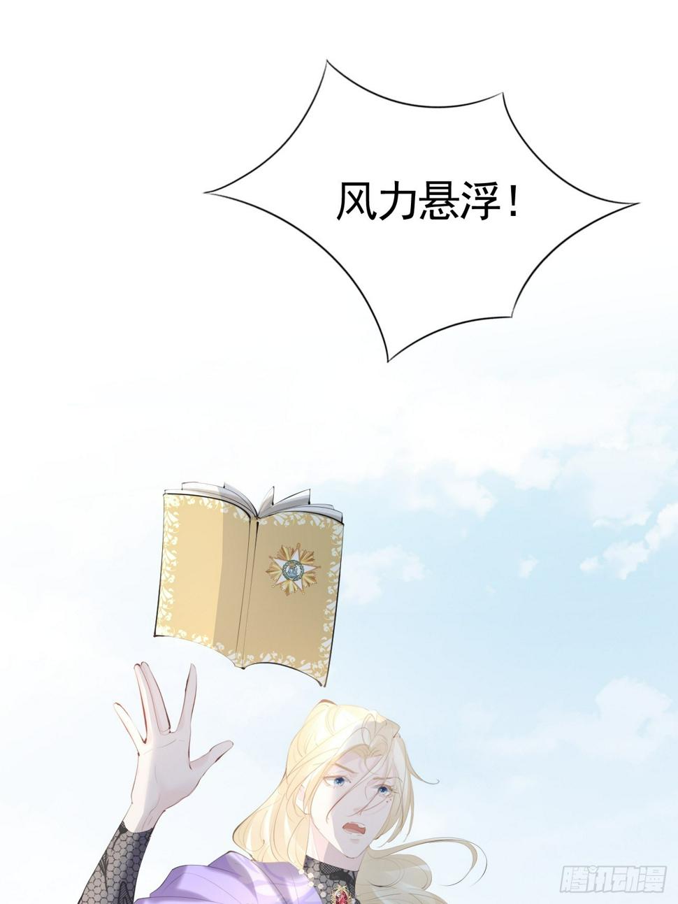 019 大佬掉马6