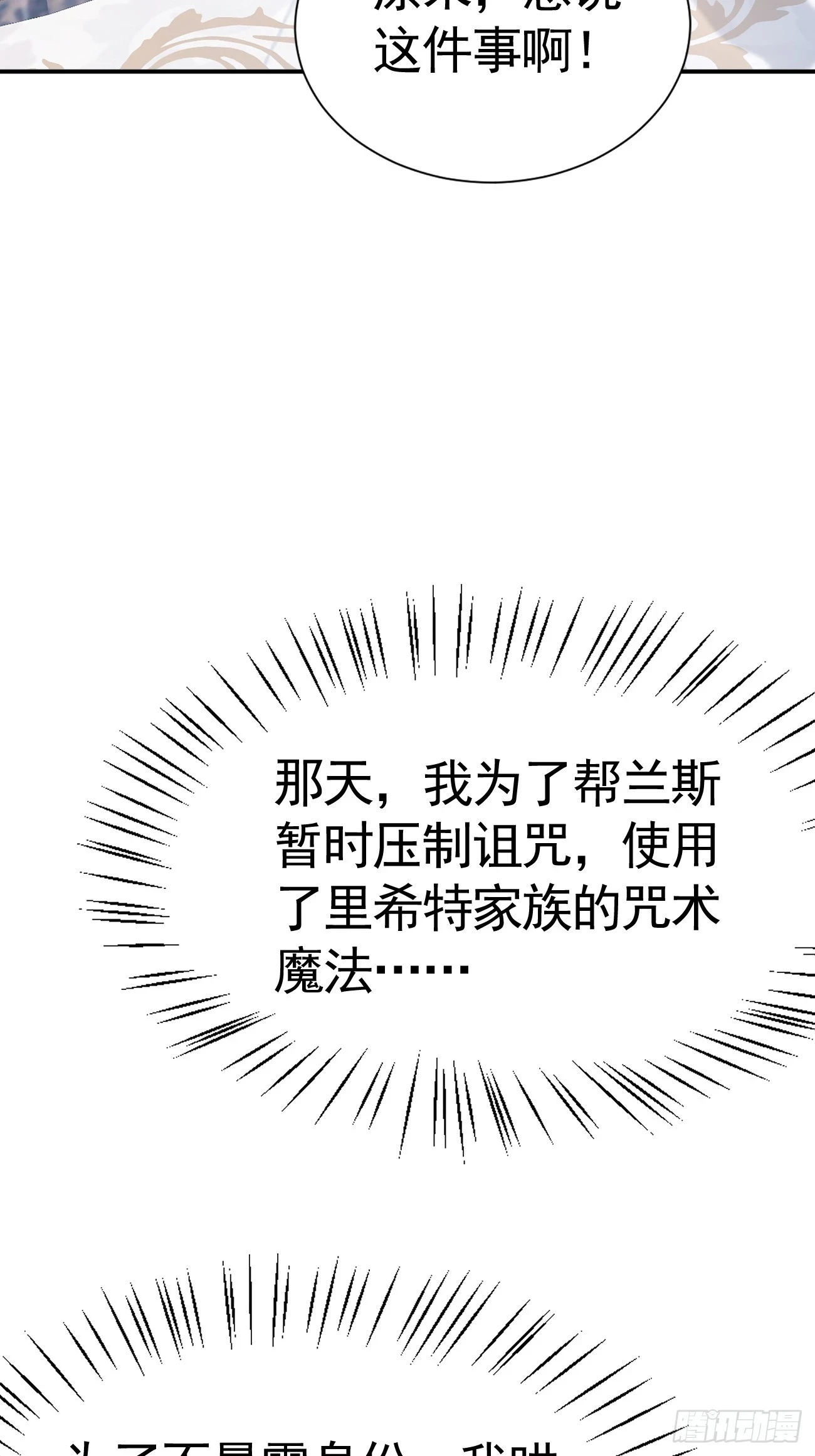 017 信友见面15