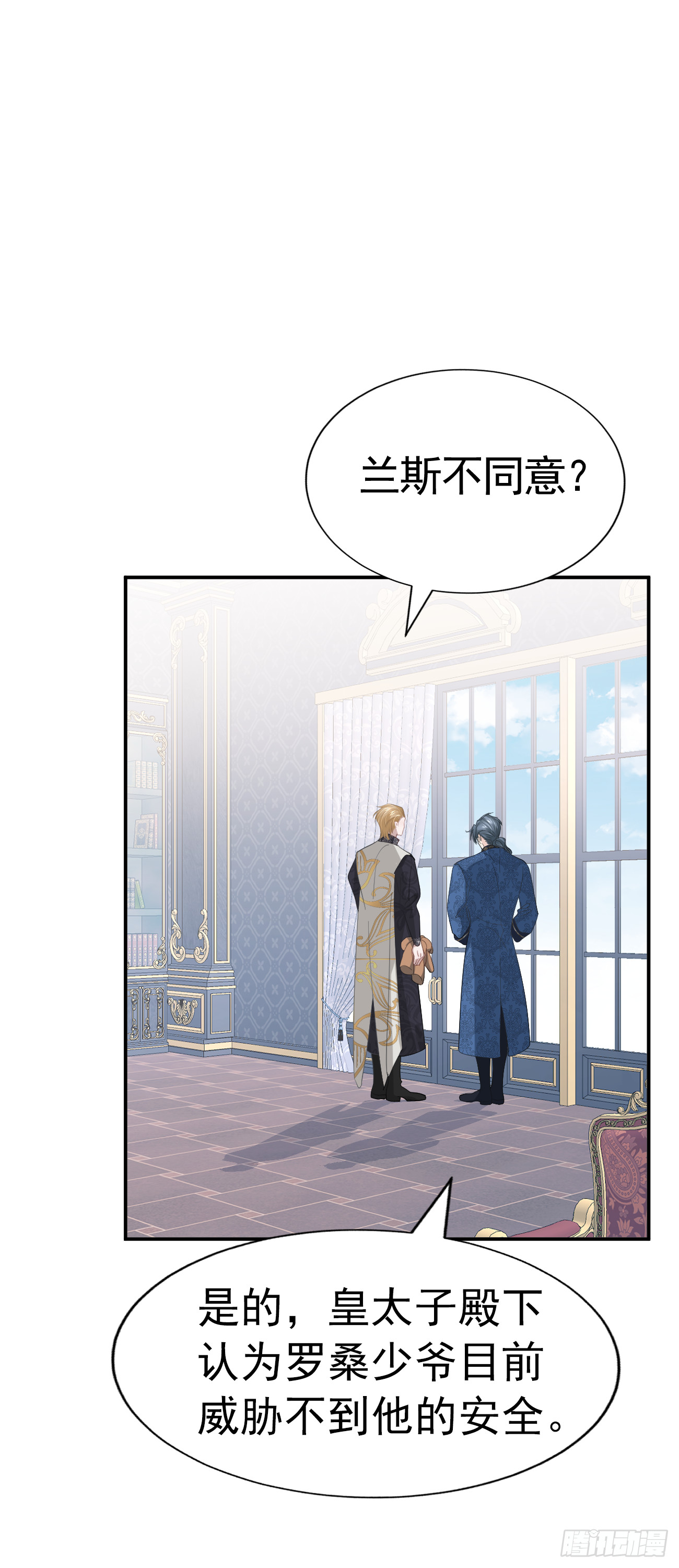007 他不是废材22