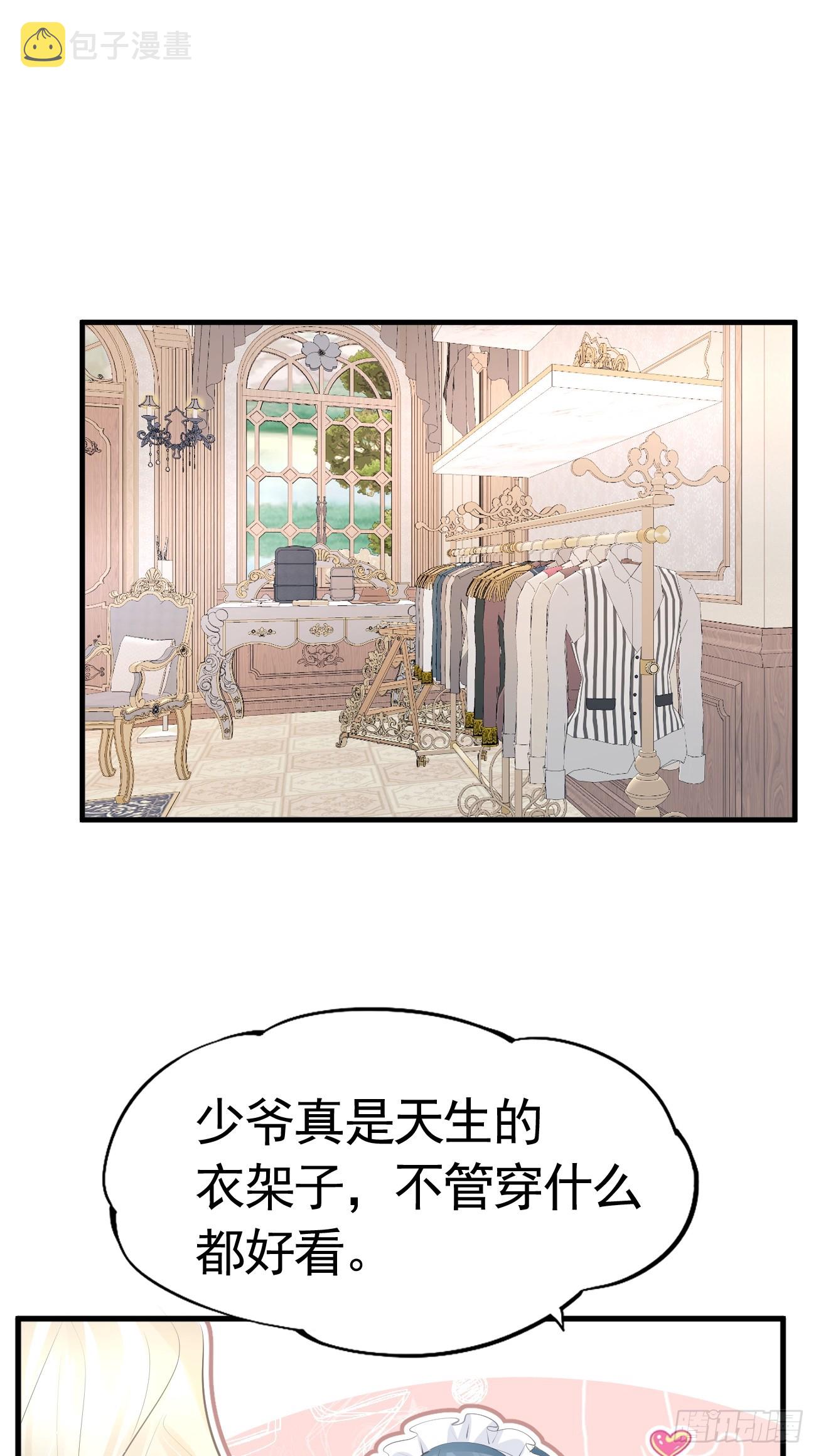 002 怪物皇子13
