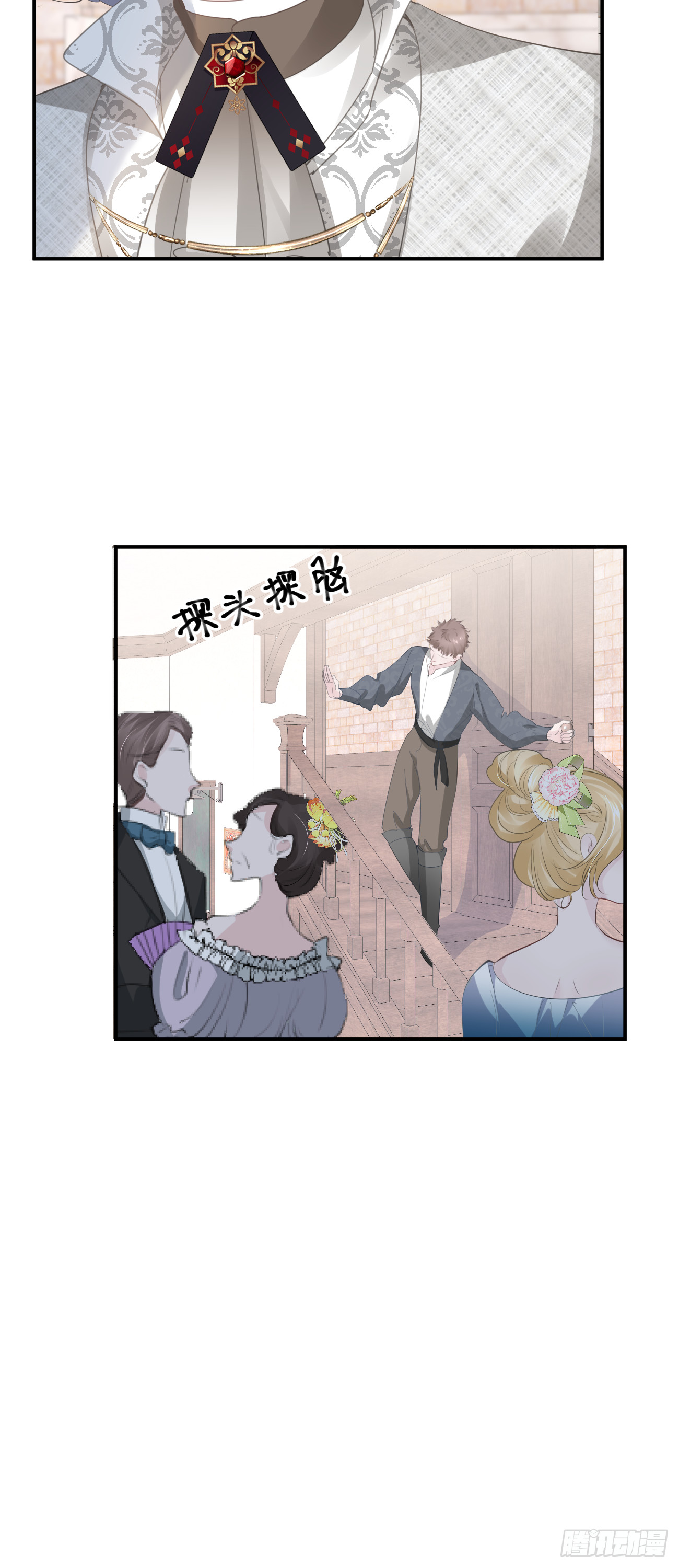 007 他不是废材37