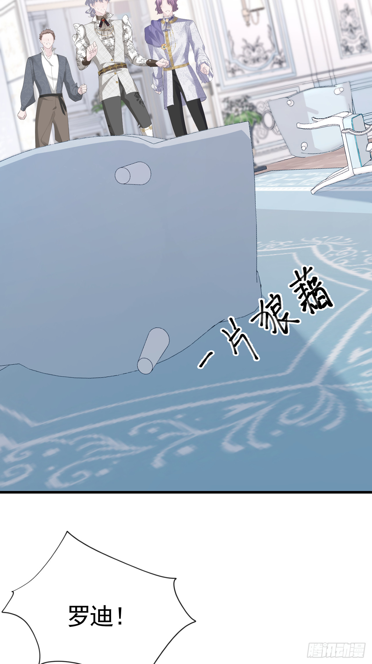 008 恶心一家4