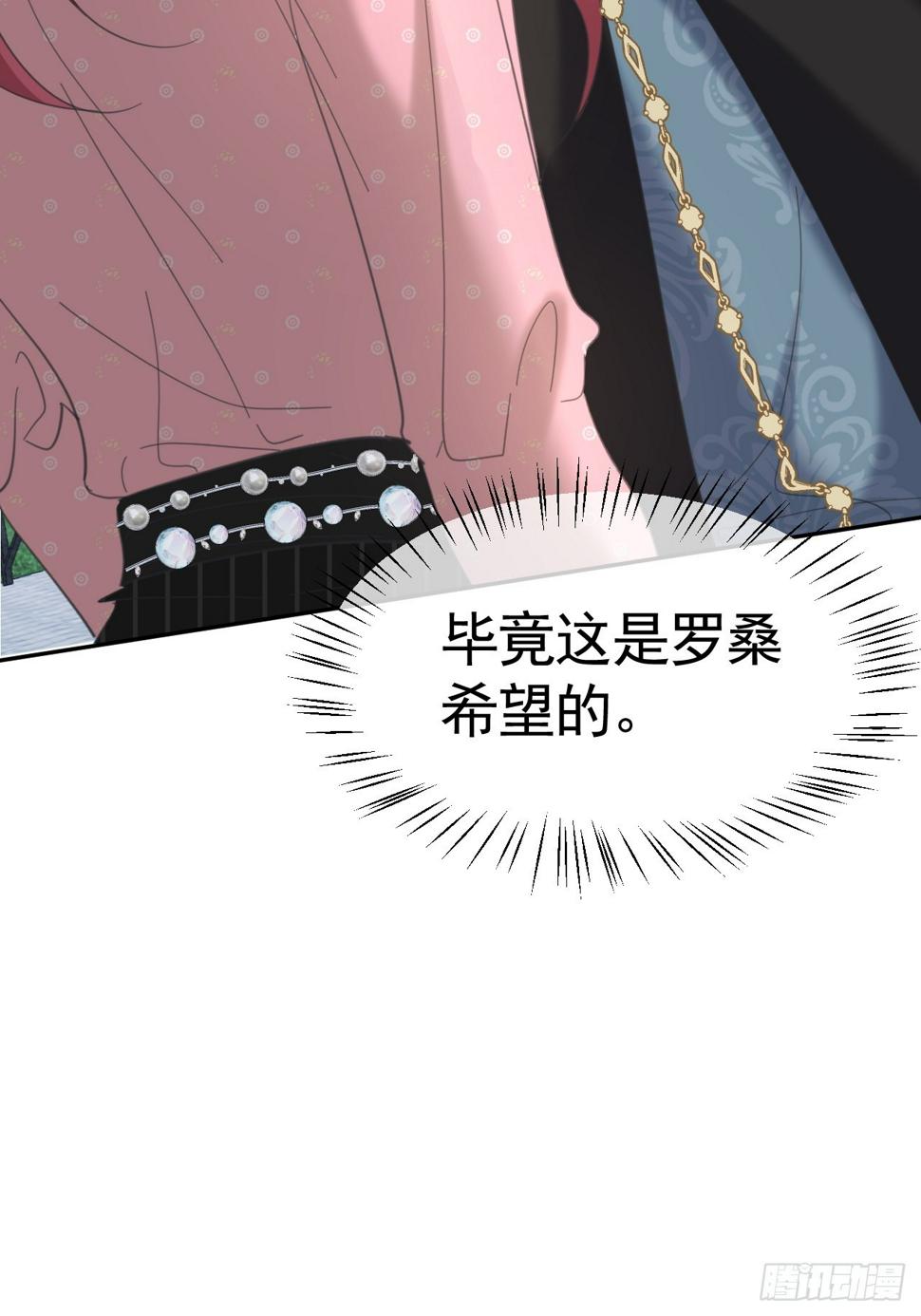 023 管教弟弟59