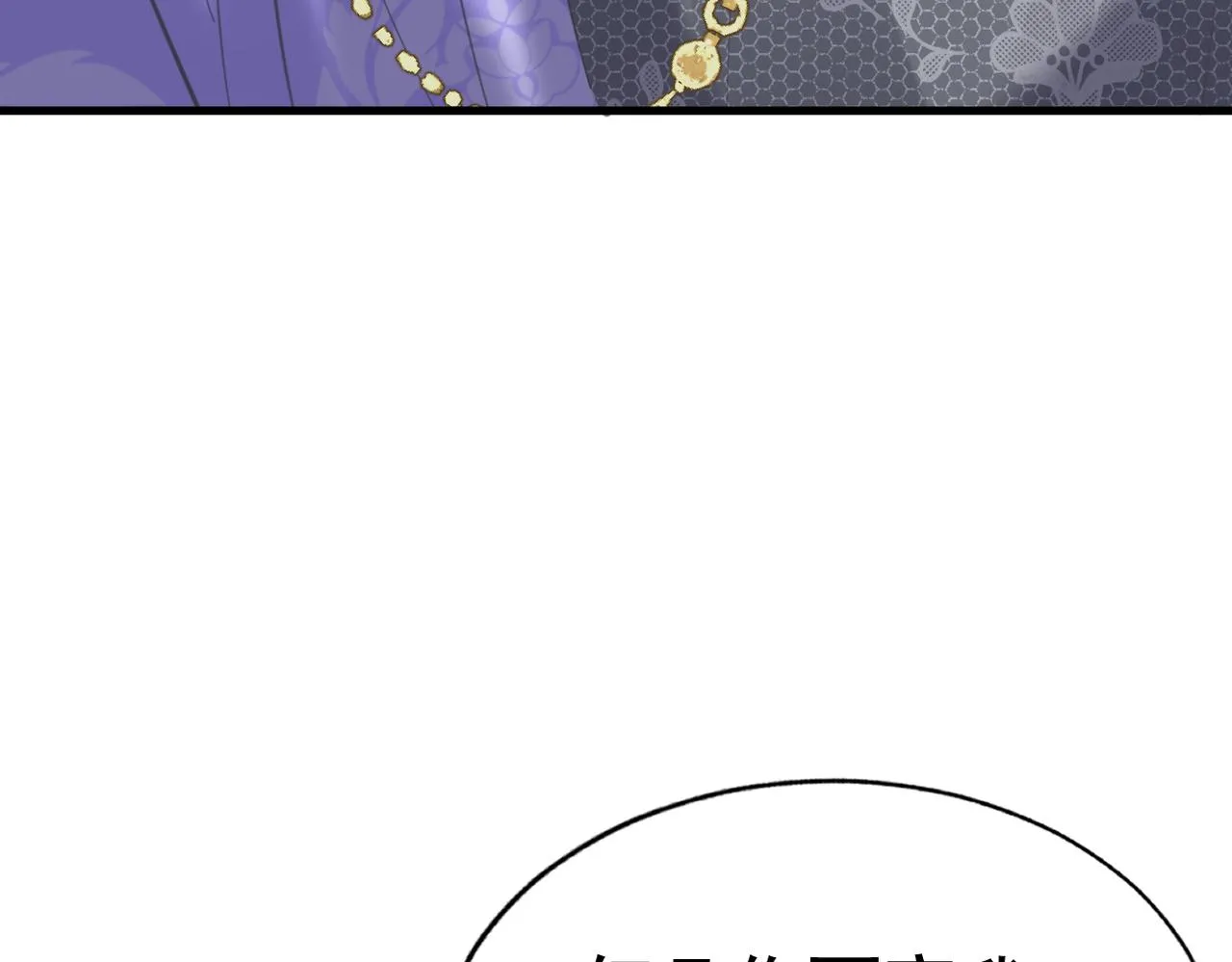 020 前世死亡真相69