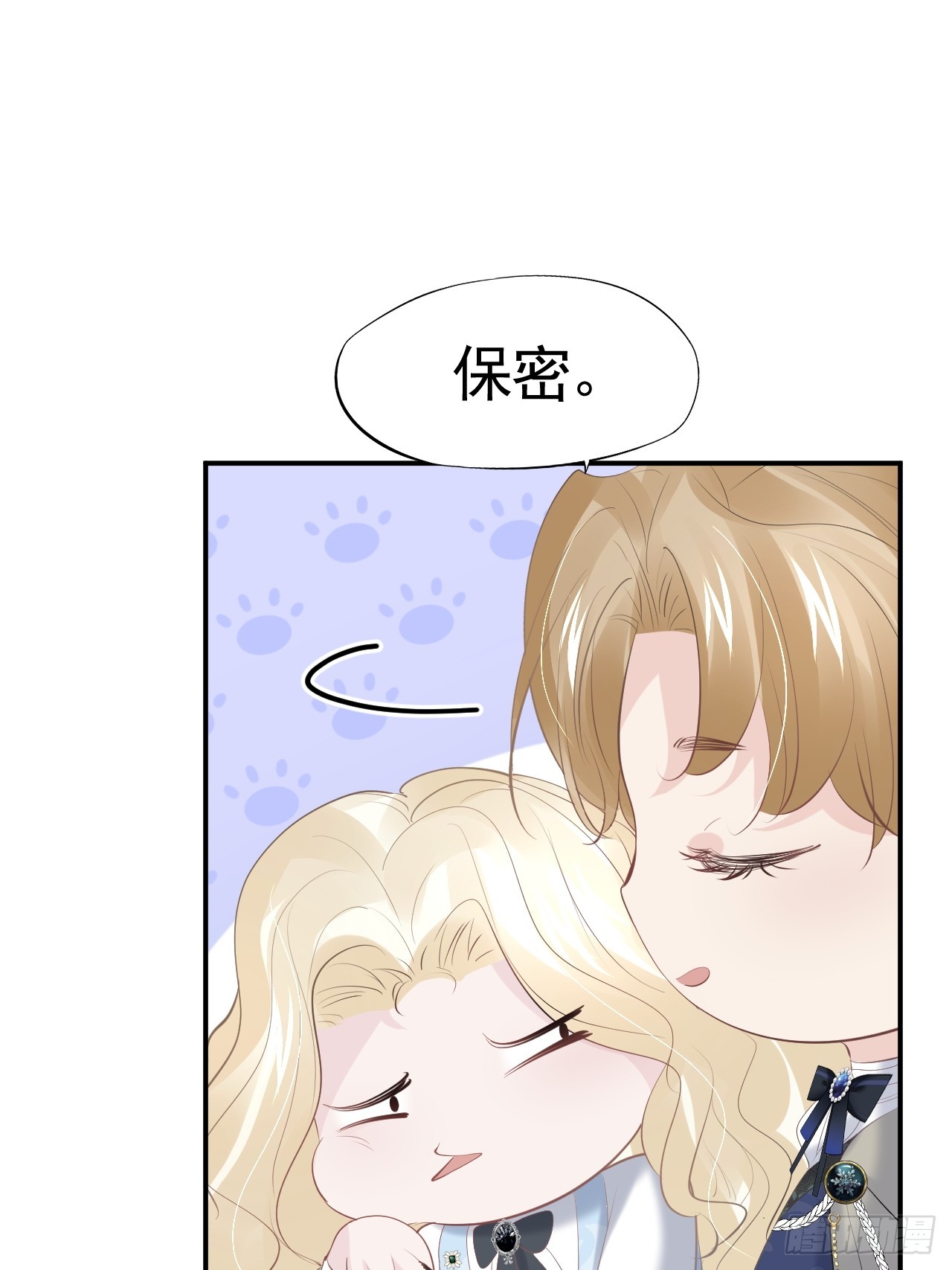 010 再见仇人37
