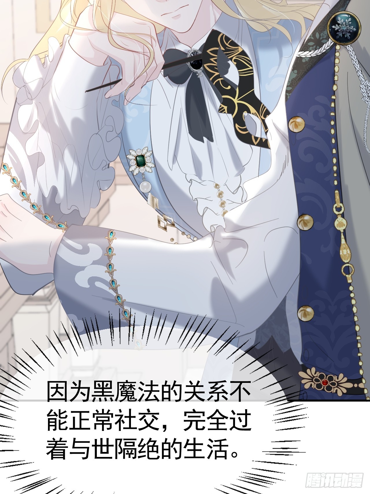 010 再见仇人34