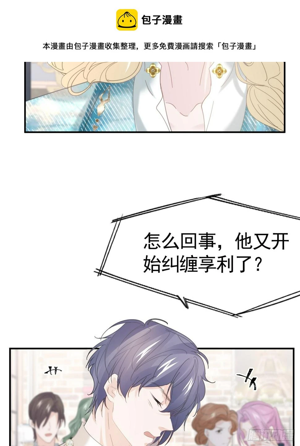 017 调教学生1