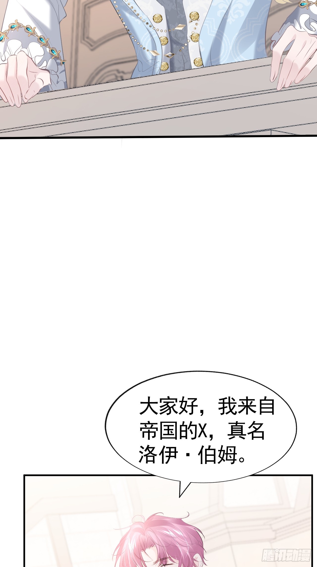 010 再见仇人65
