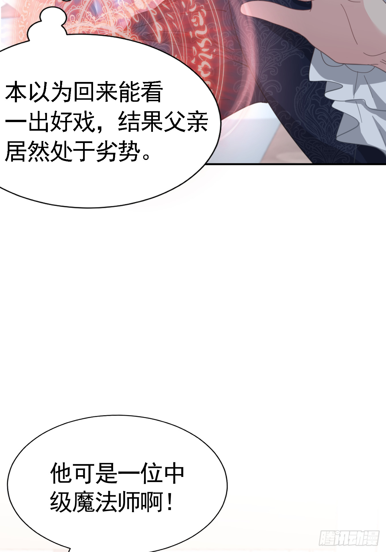 008 恶心一家11
