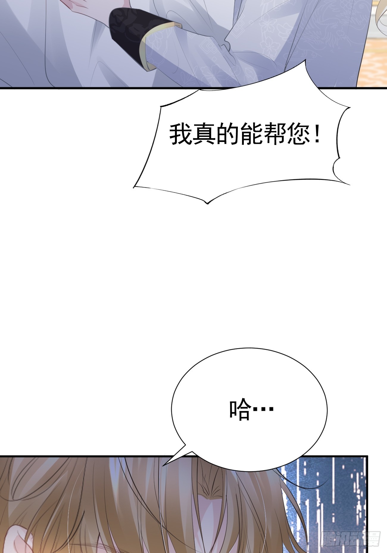 003 针锋相对48