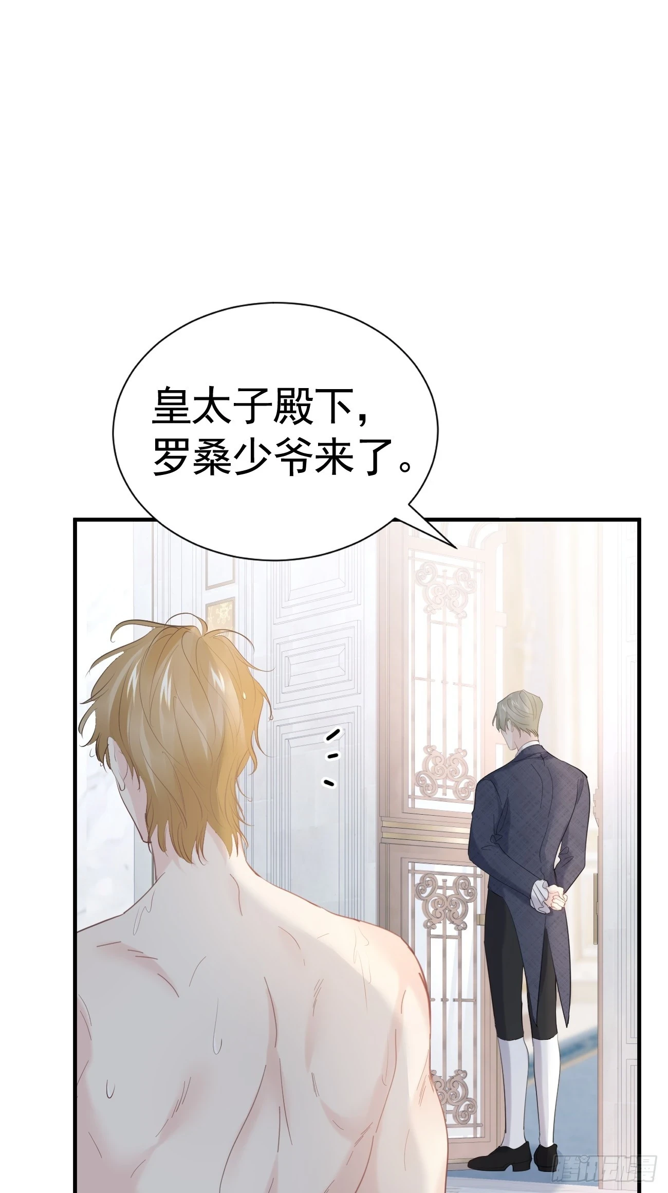 015 美男出浴6