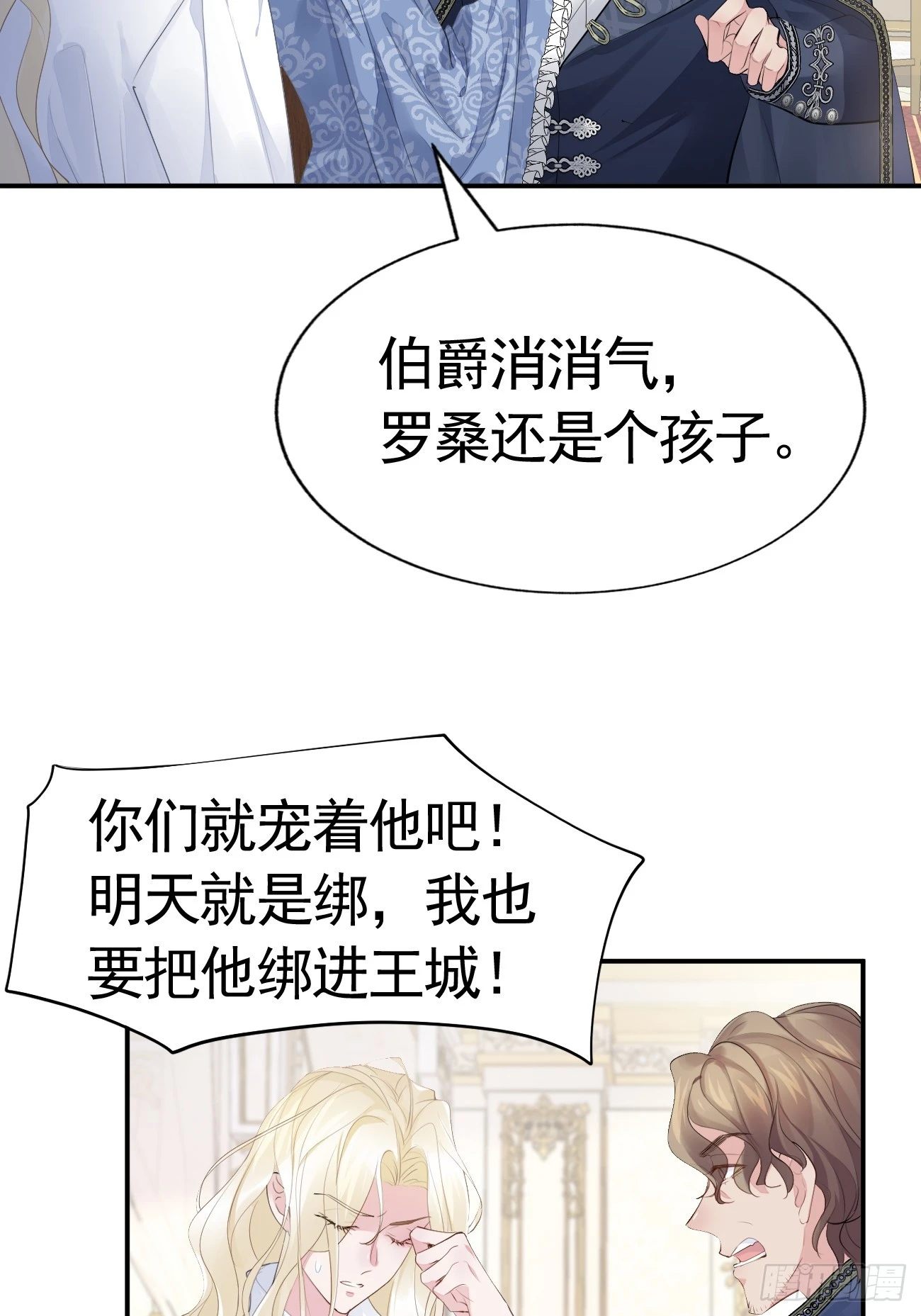 001 新的契约39