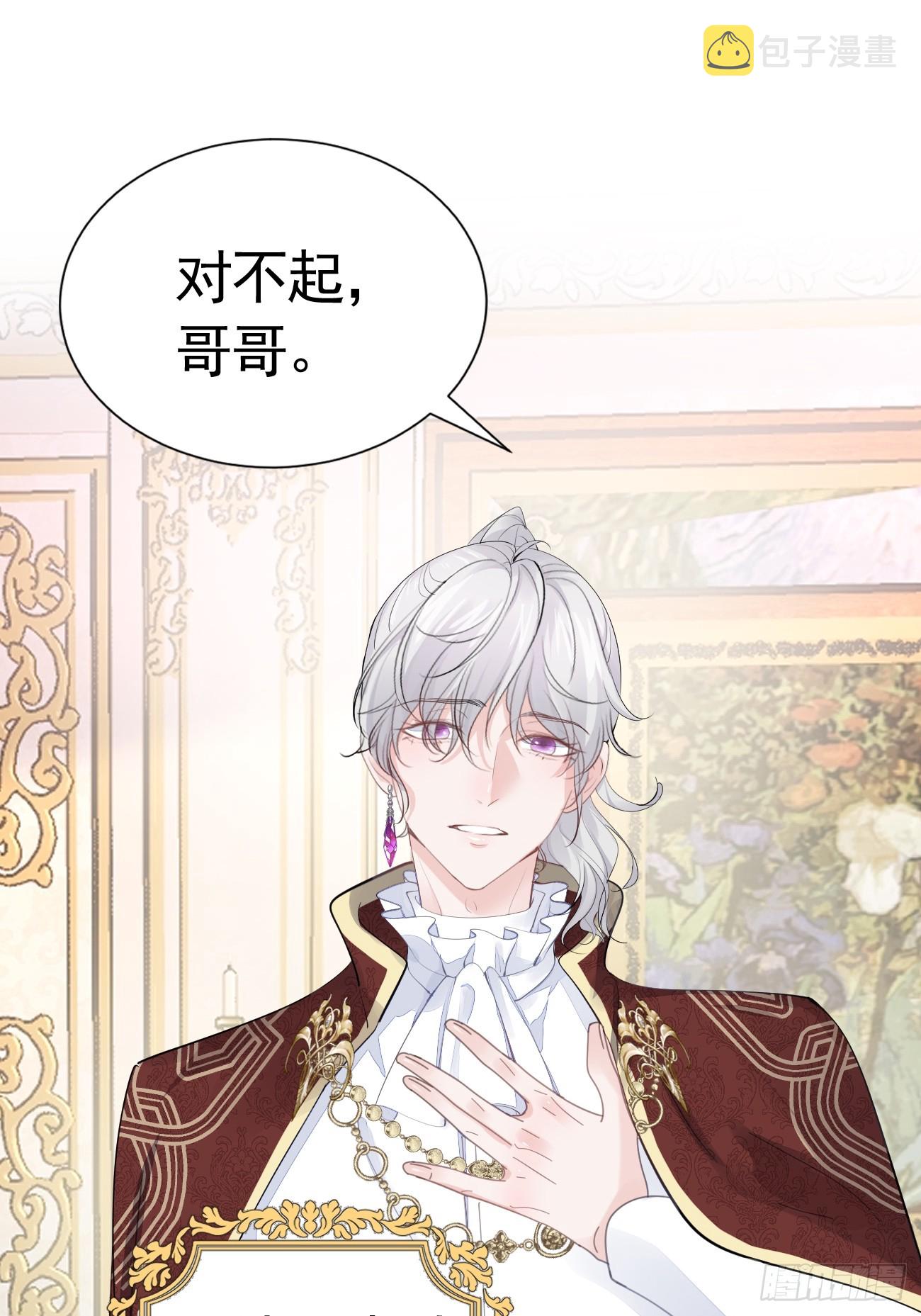 001 新的契约20