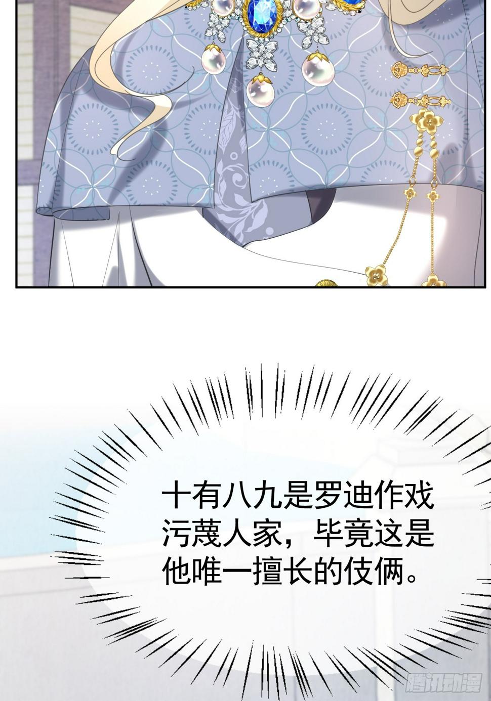 023 管教弟弟10