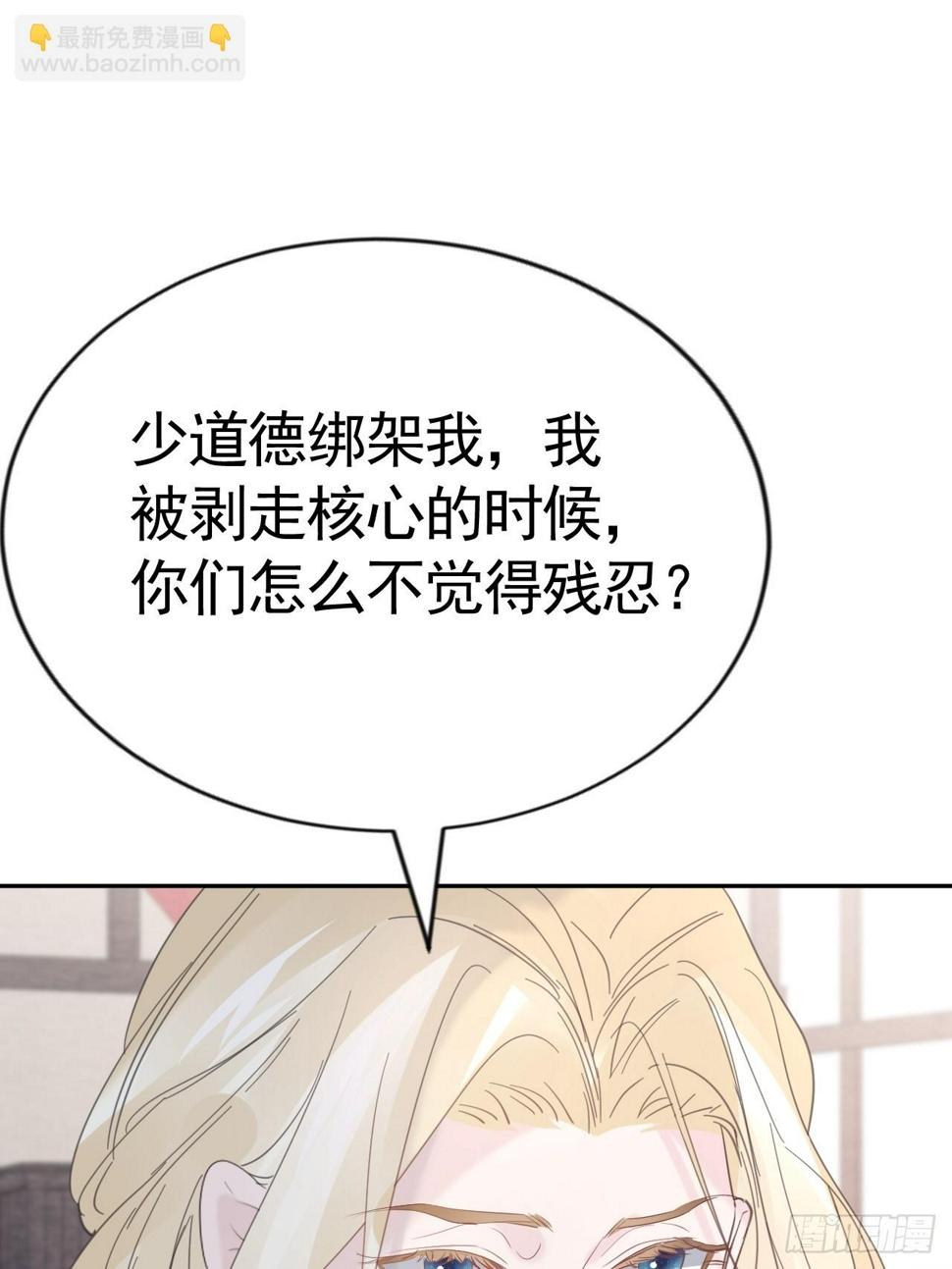 024 皇太子出头40