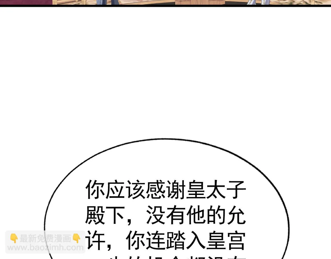 020 前世死亡真相78