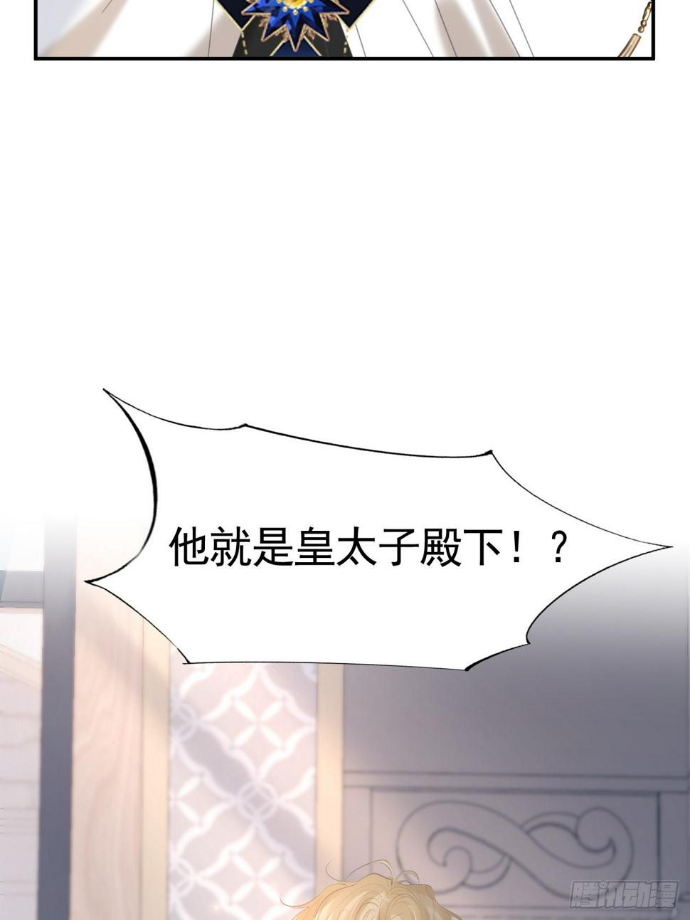 018 助攻罗兰CP11