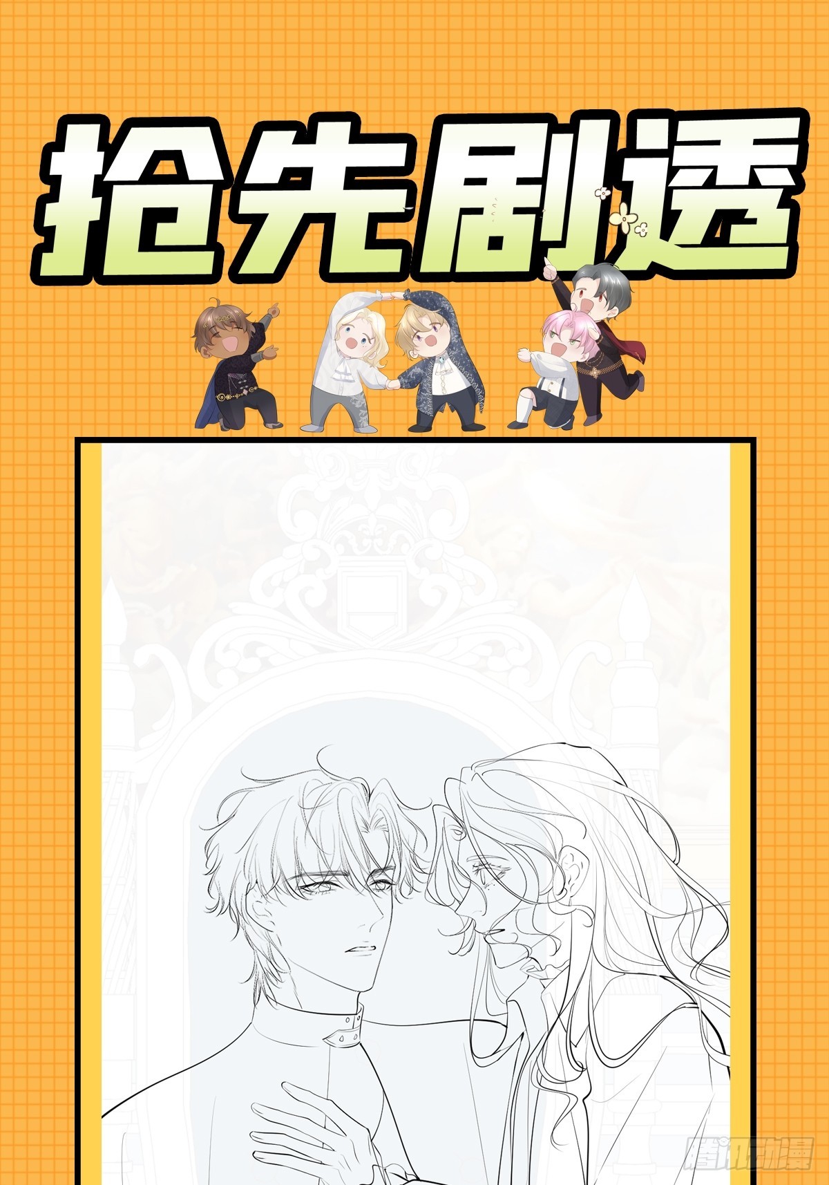003 针锋相对82