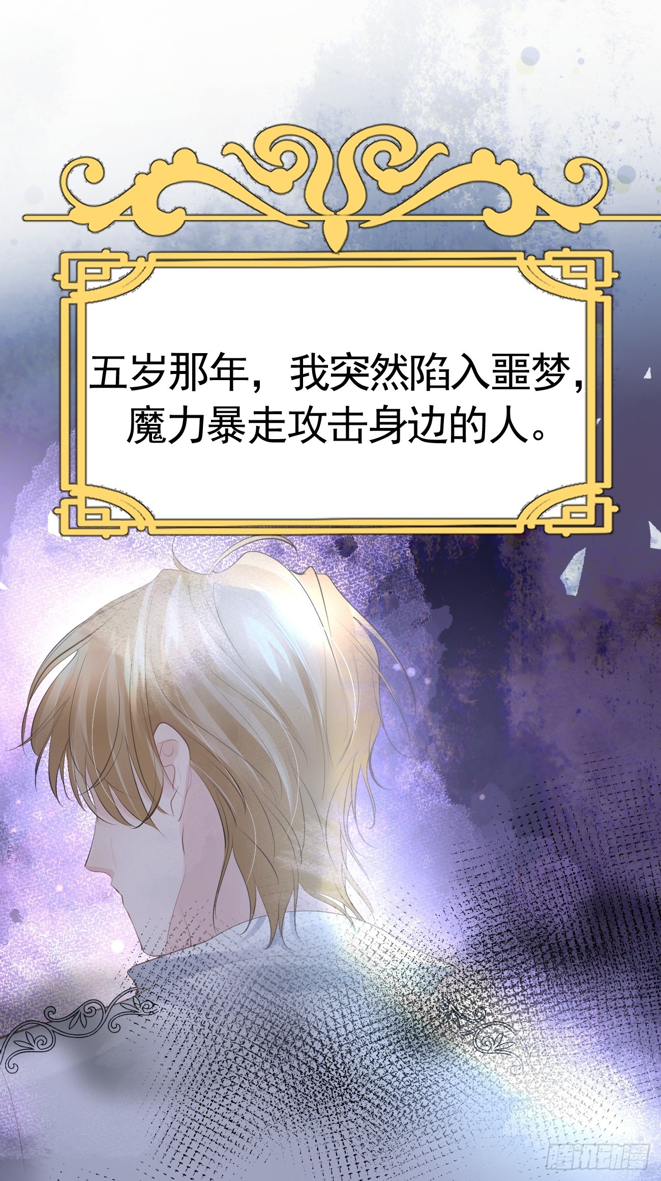 003 针锋相对37