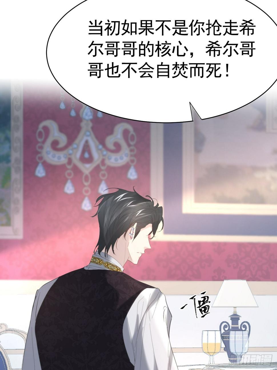 021 他没死62