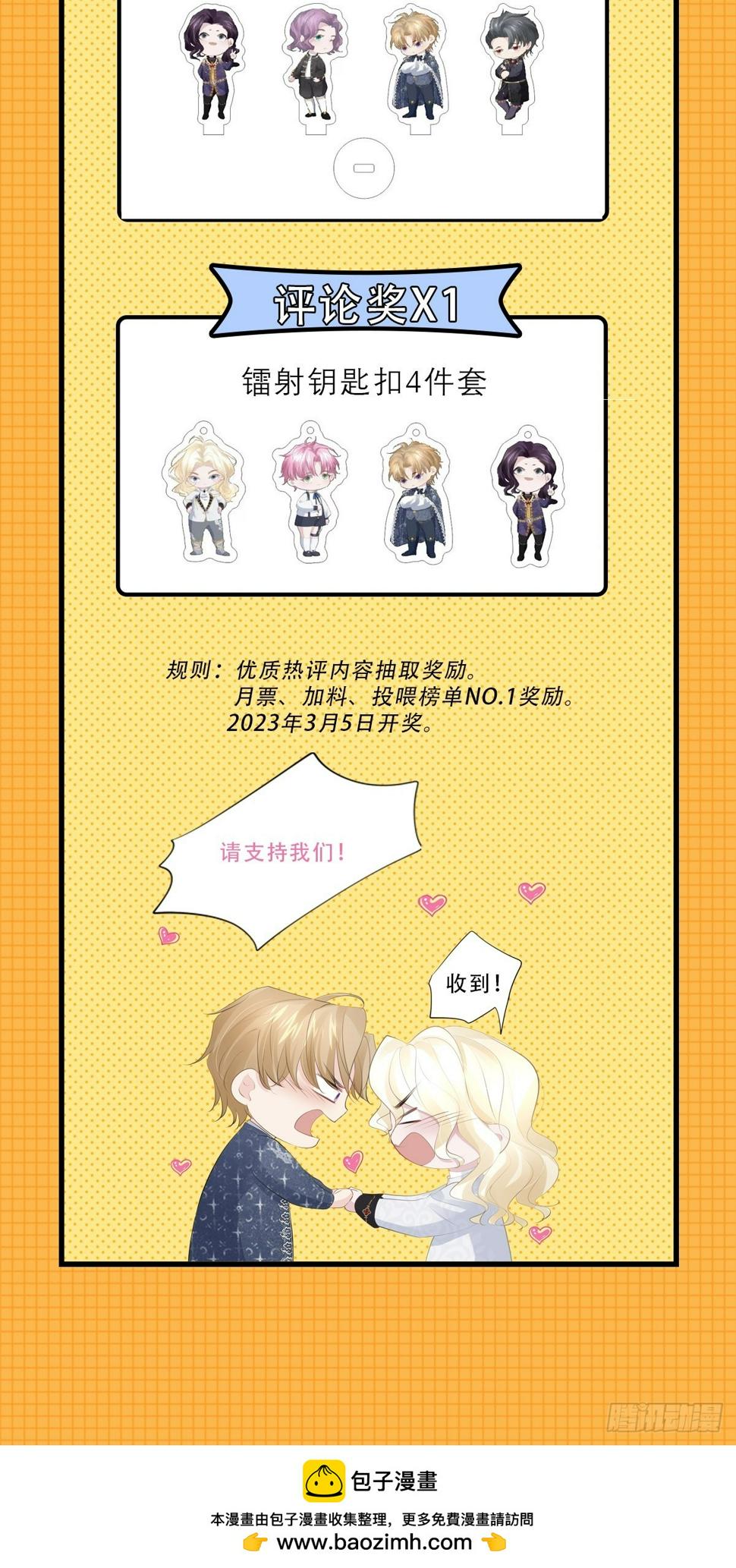 017 调教学生76