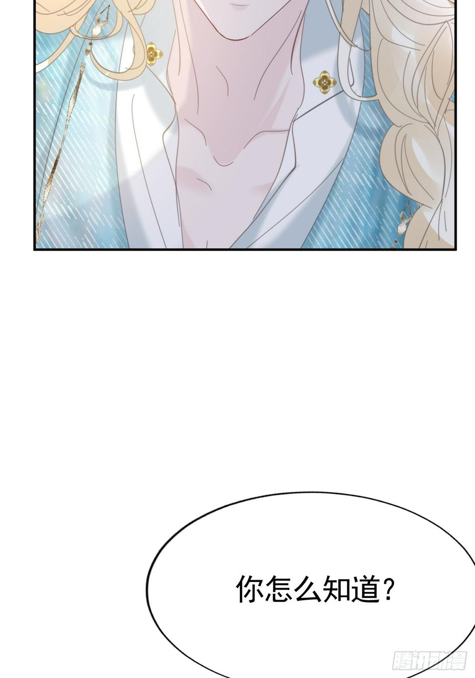 017 调教学生37