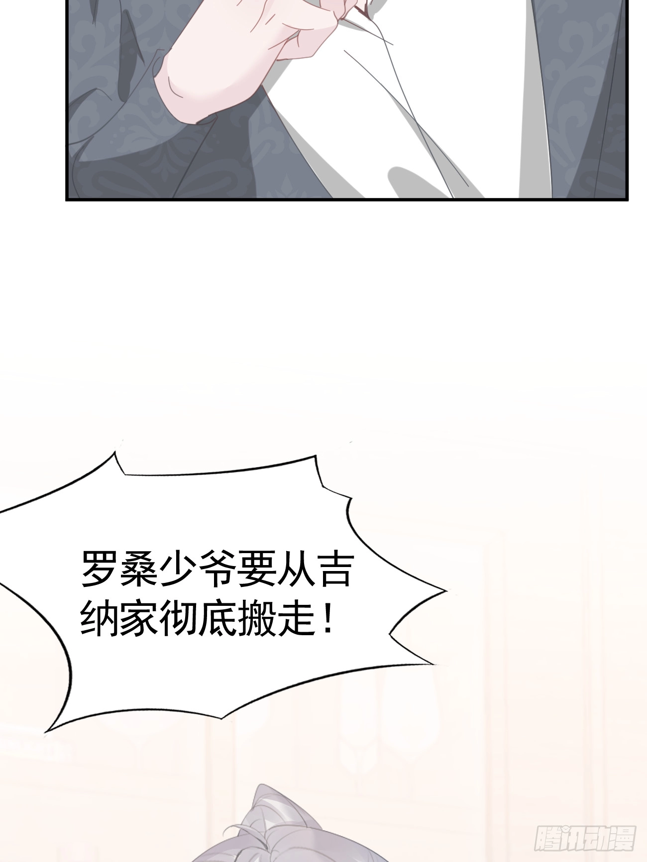 007 他不是废材42
