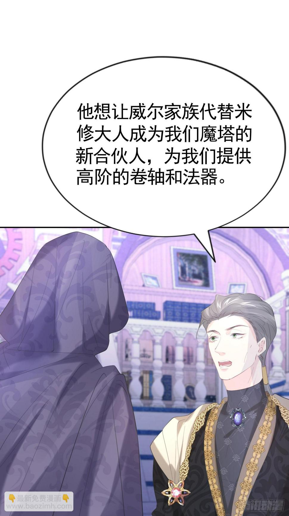 021 他没死10