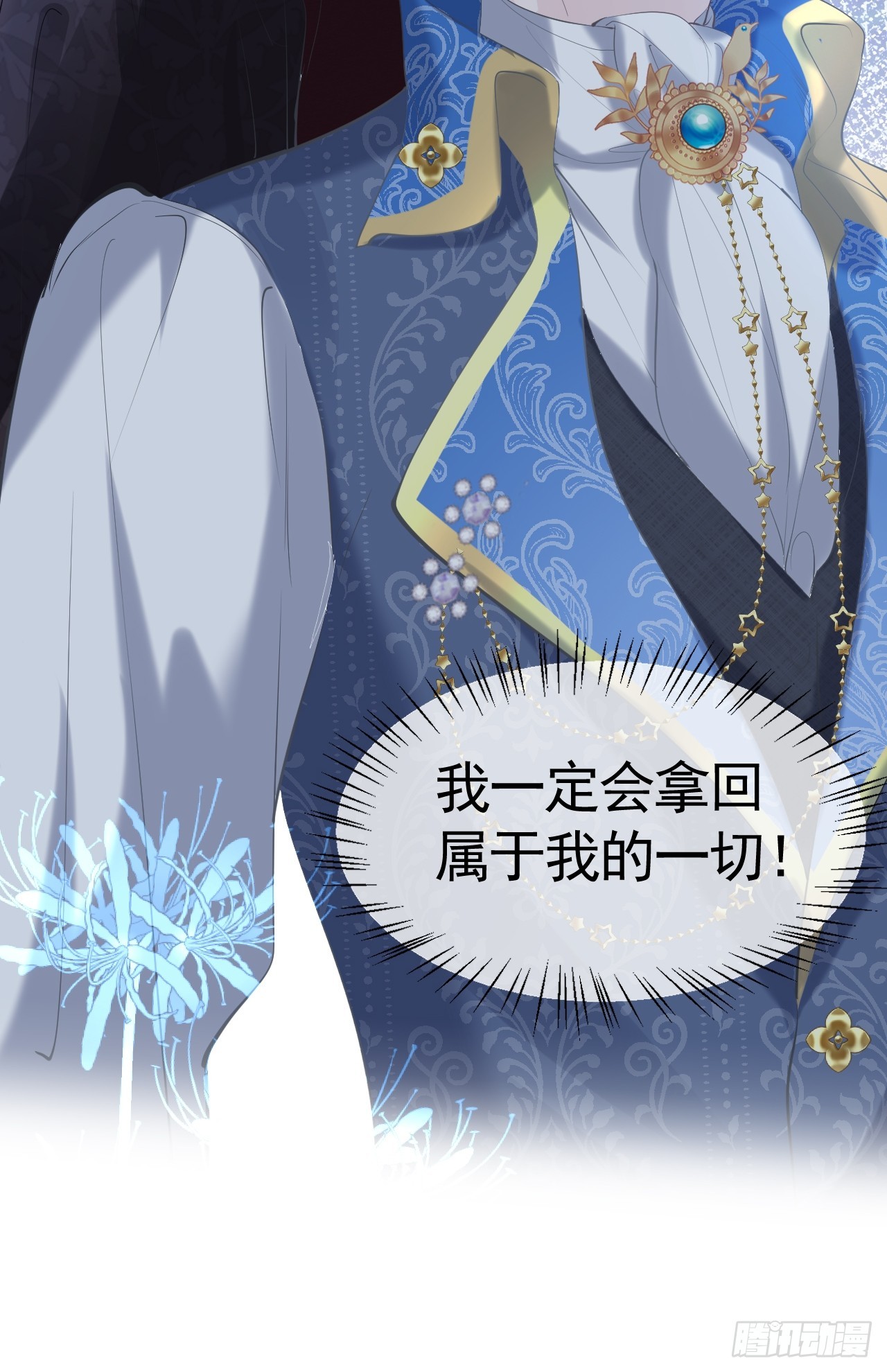 009 他很心疼12