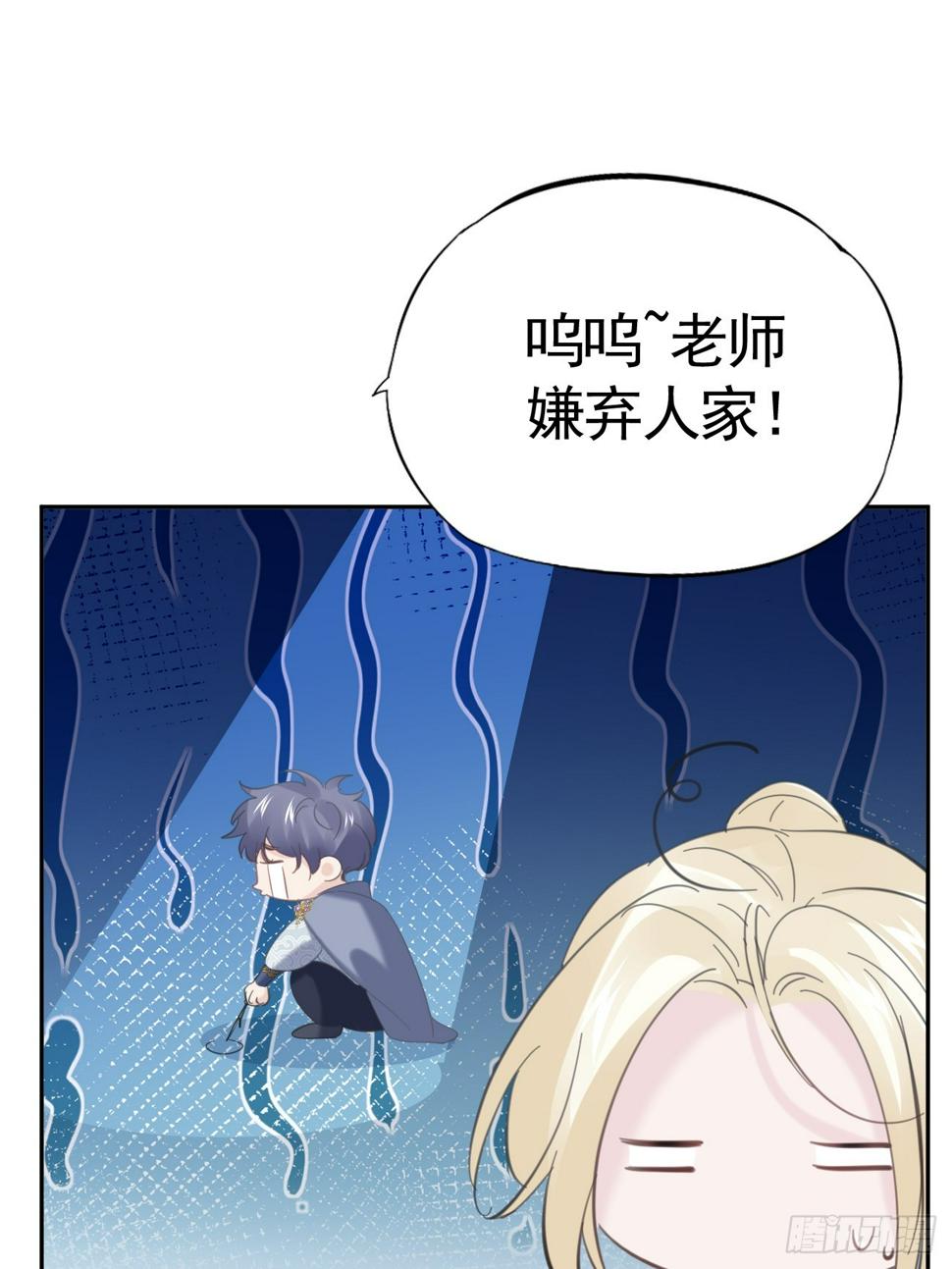 021 他没死34
